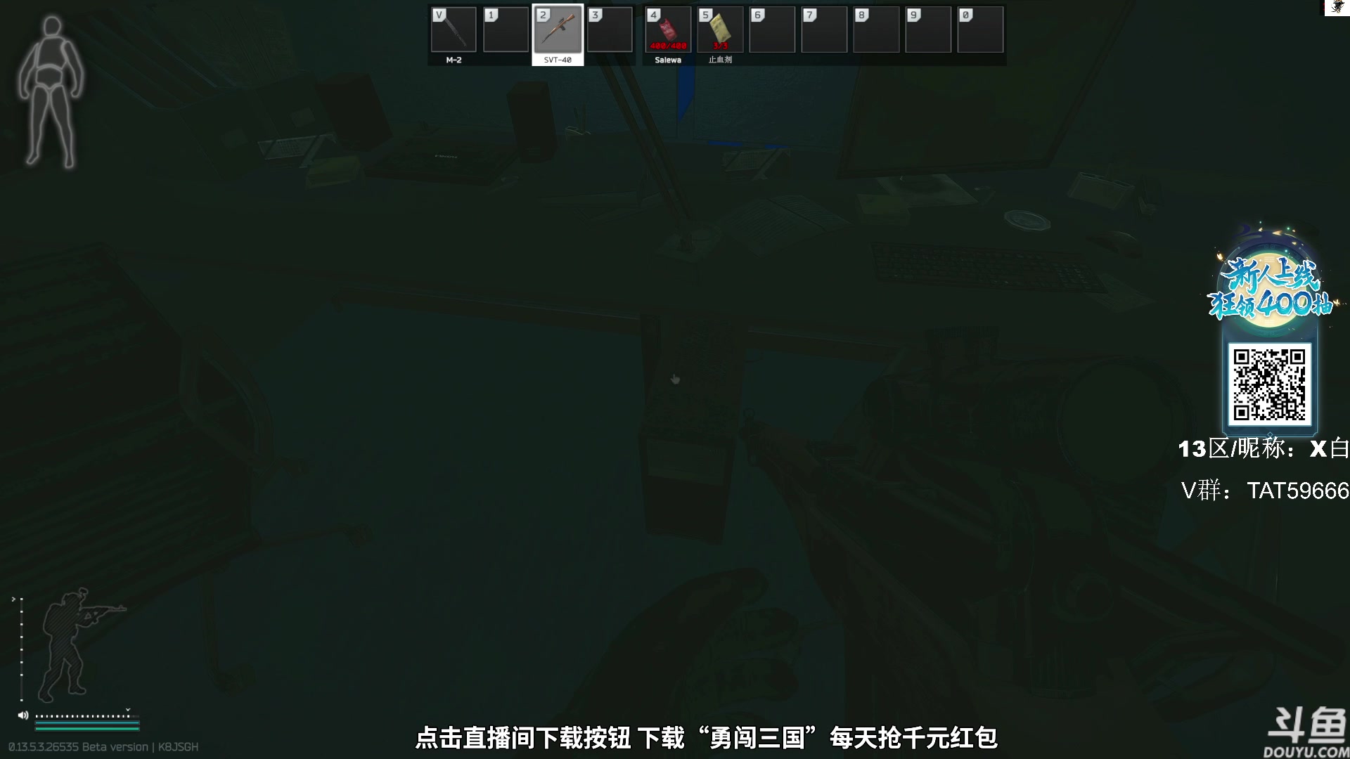 【2023-10-25 13点场】TAT大白：逃离塔科夫真好玩。