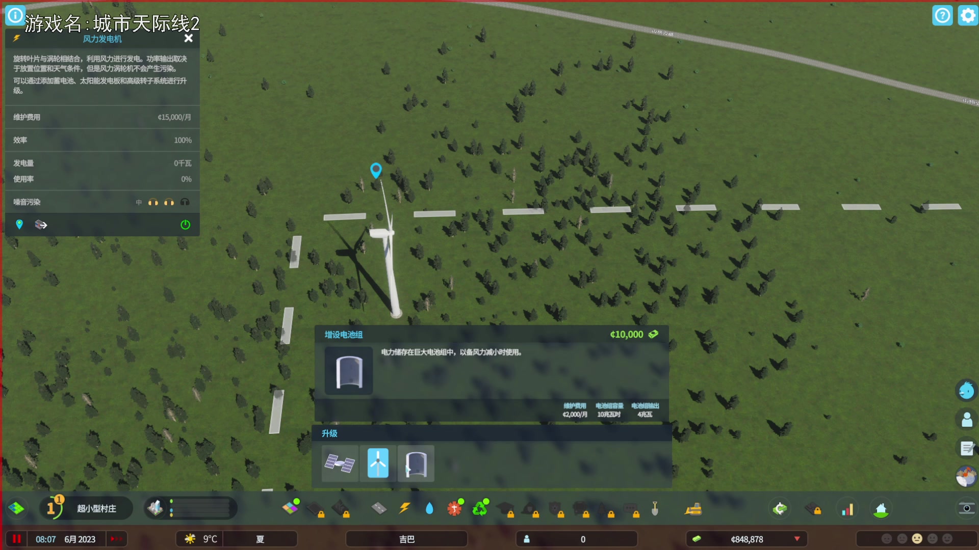 【2023-10-26 18点场】巴格拉斯：热爱生活，走进巴叔