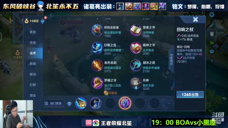 【2023-10-26 18点场】北笙：北笙解说挑战者杯