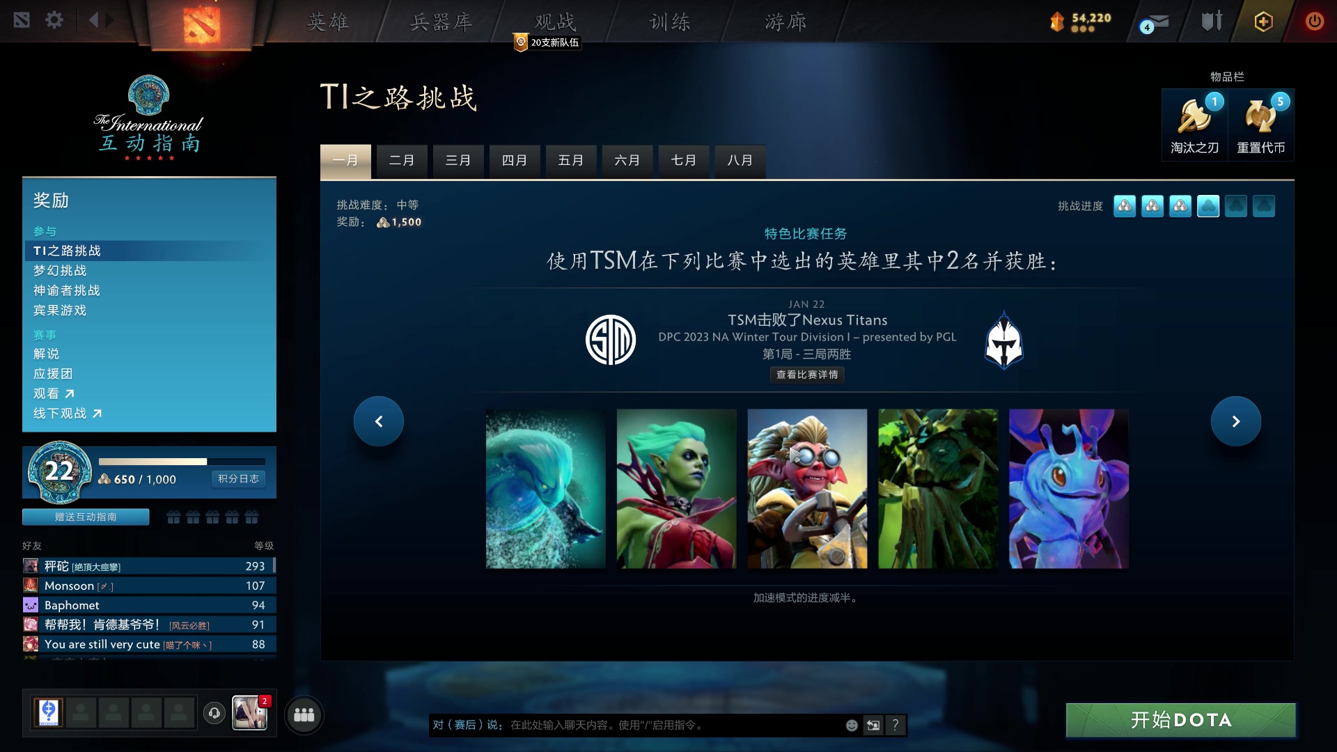 【2023-10-25 02点场】玩黑豹FURIA：好累好懒啊