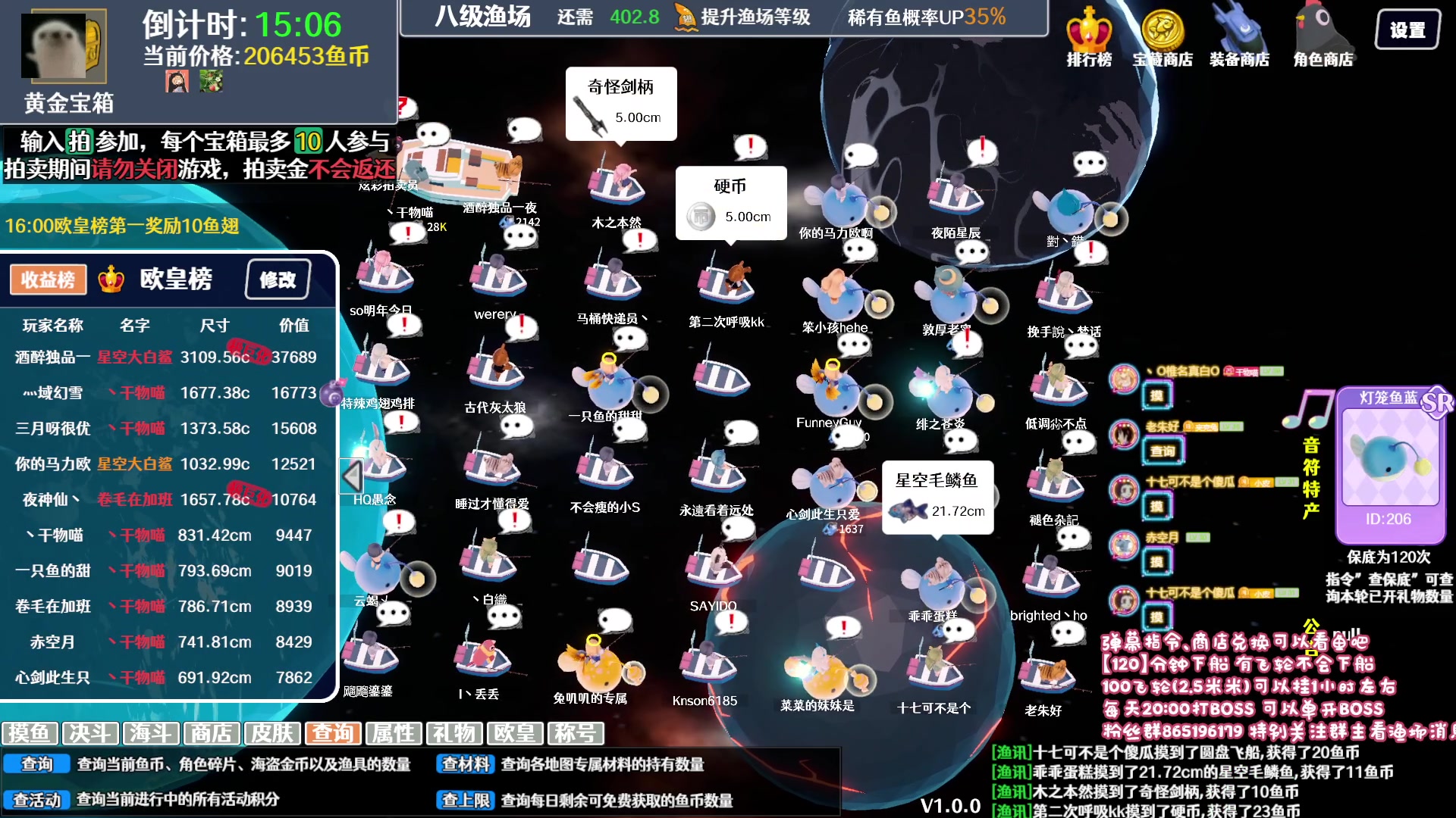 【2023-10-26 14点场】丶干物喵：【八级鱼场】晚上7点半照常开播~