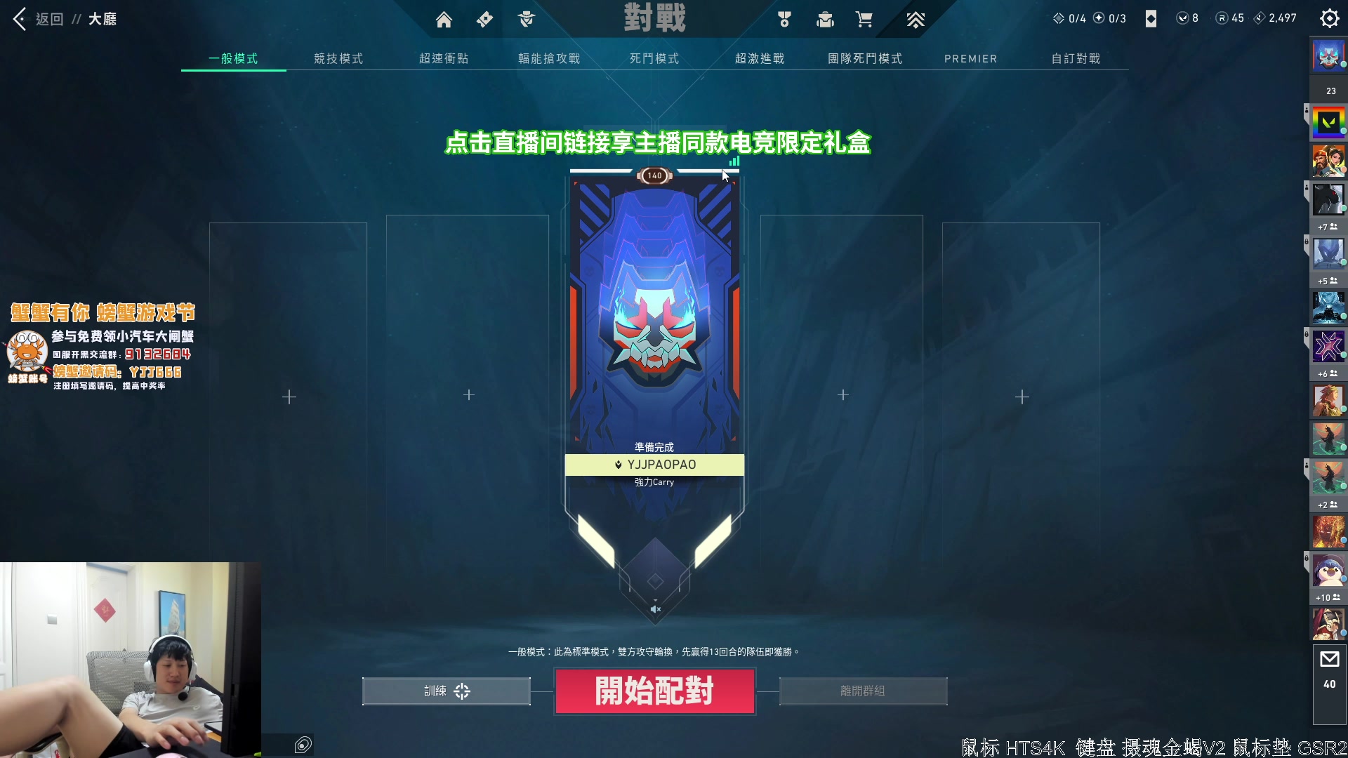 【2023-10-26 15点场】yjjimpaopao：5点 ASE-TE 8点 EDG-RA