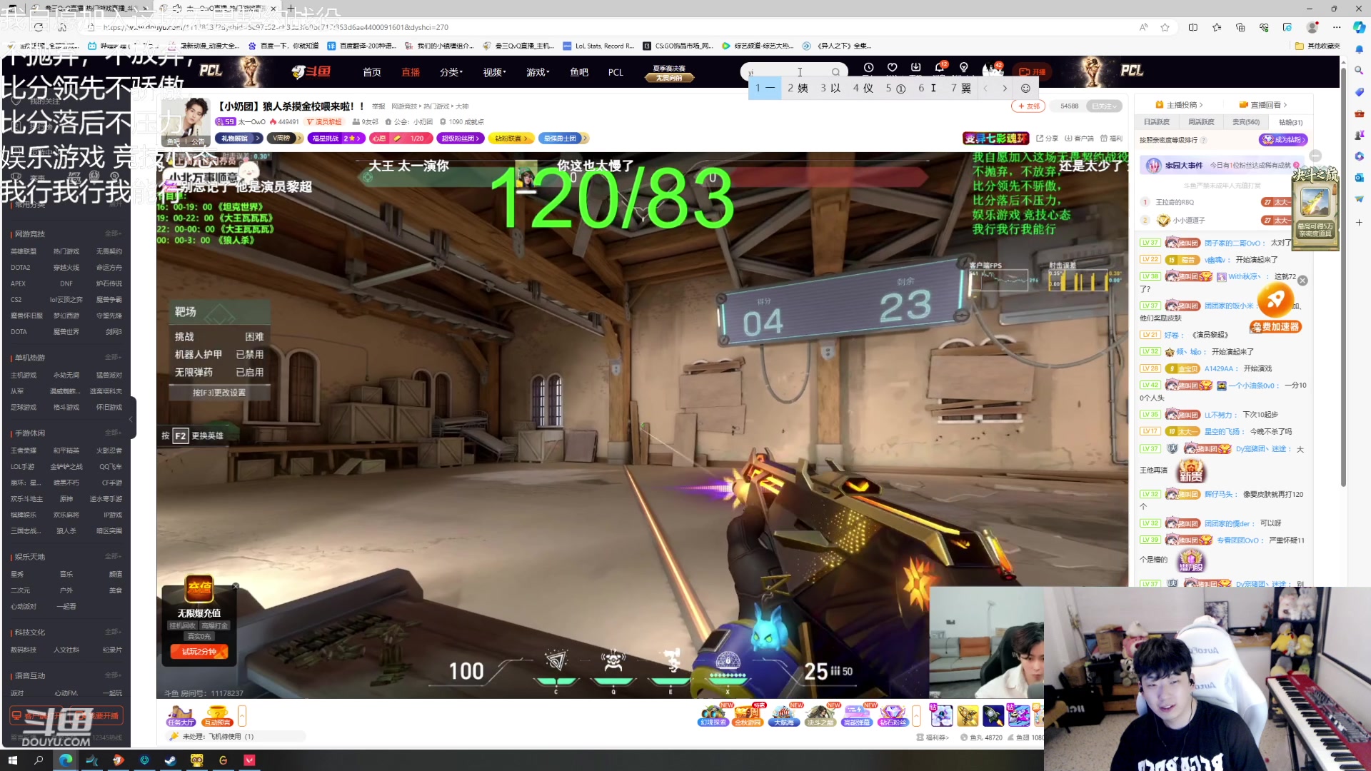 【2023-10-25 23点场】叁三QvQ：开心上班~~