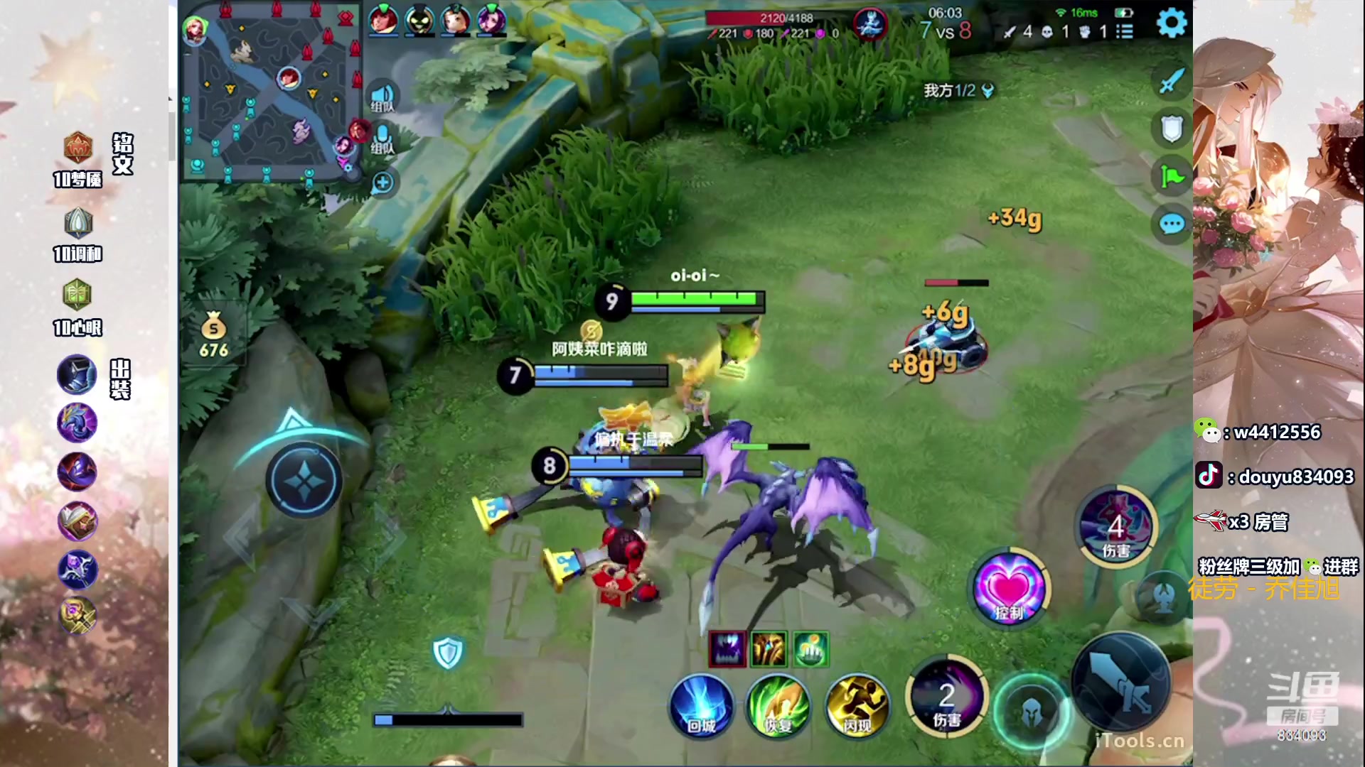 【2023-10-26 21点场】小飞Avery：国服小乔：这个人的小乔真好康