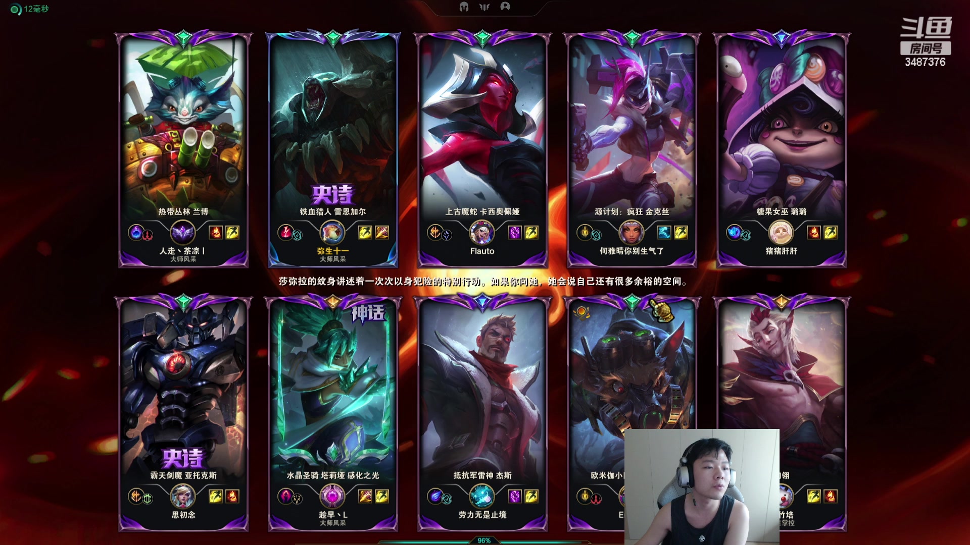 【2023-10-26 15点场】辛巴imb丶丶：艾欧尼亚 爆杀大师局