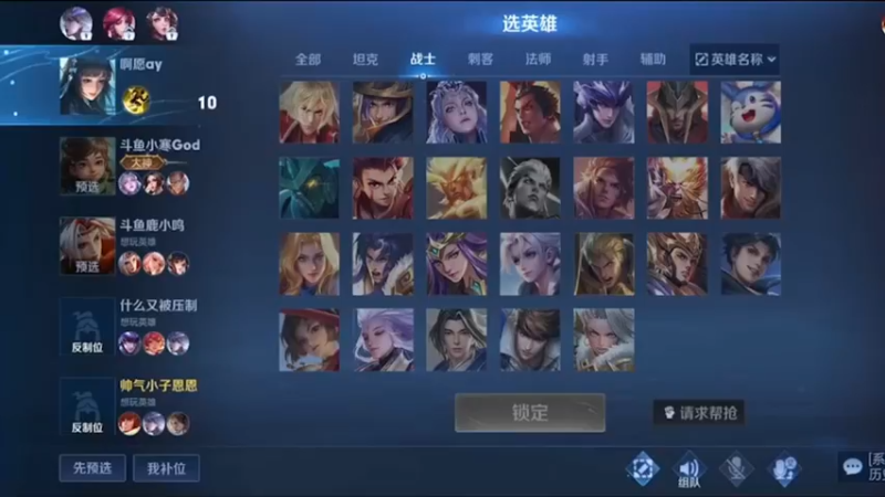 有幸和实力强队来一场切磋