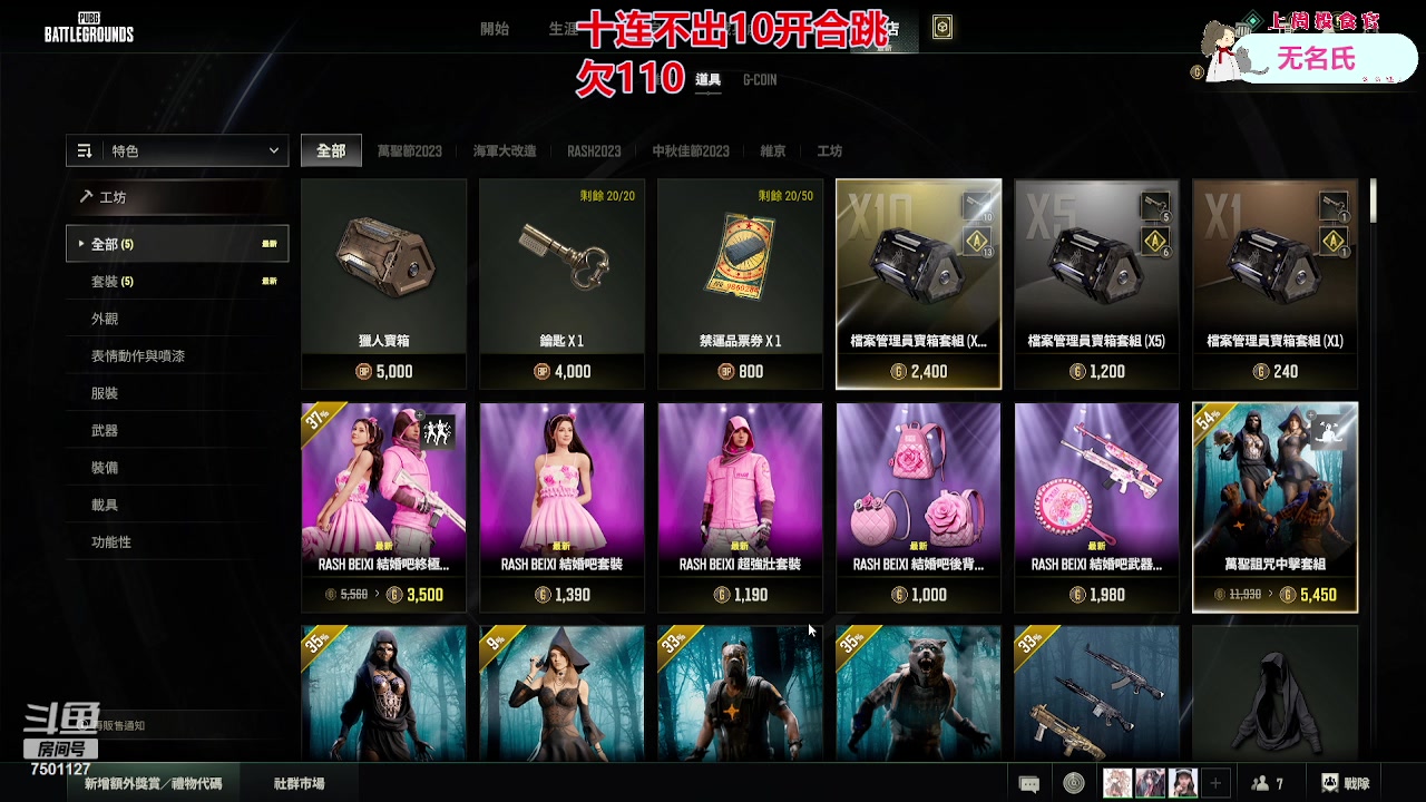 【2023-10-25 17点场】哦哟orz：【小奶团】不正常的人正常开播