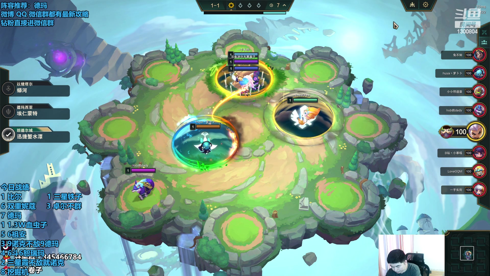 【2023-10-26 15点场】卷子丶：版本更新，德玛为王！！！