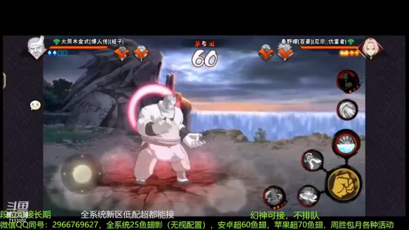 决斗场13.mkv