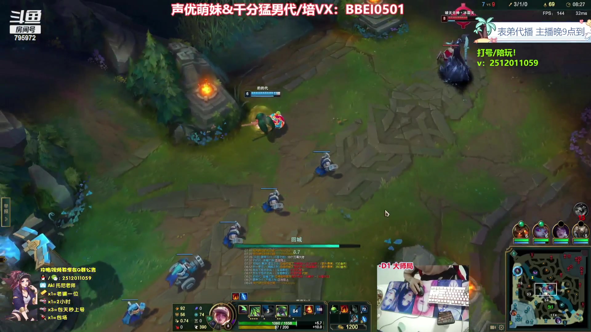 【2023-10-26 06点场】Akl托尼老师：钻粉打3小时【王者阿卡丽】大师局乱杀中