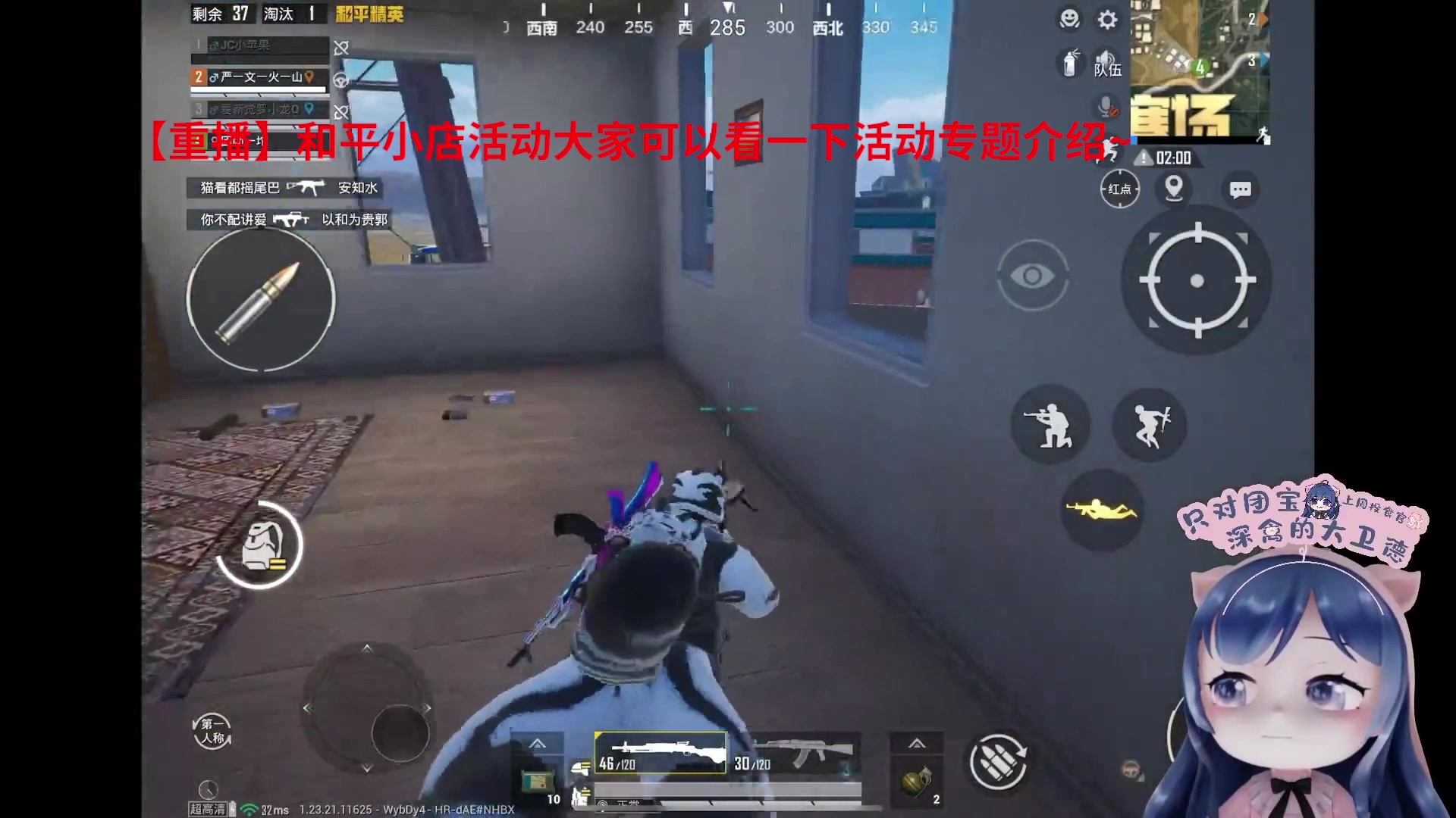 【2023-10-26 01点场】一条小团团OvO：和平小店活动开启