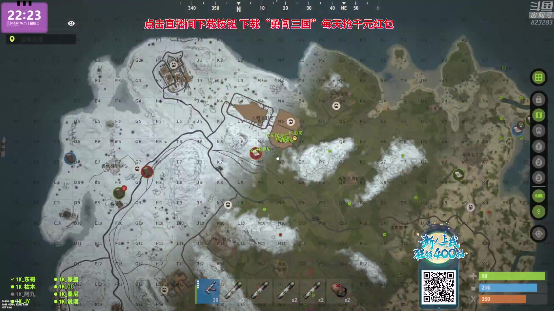 【2023-10-25 21点场】1K黄辉冯：黄辉冯：最好玩的生存游戏~