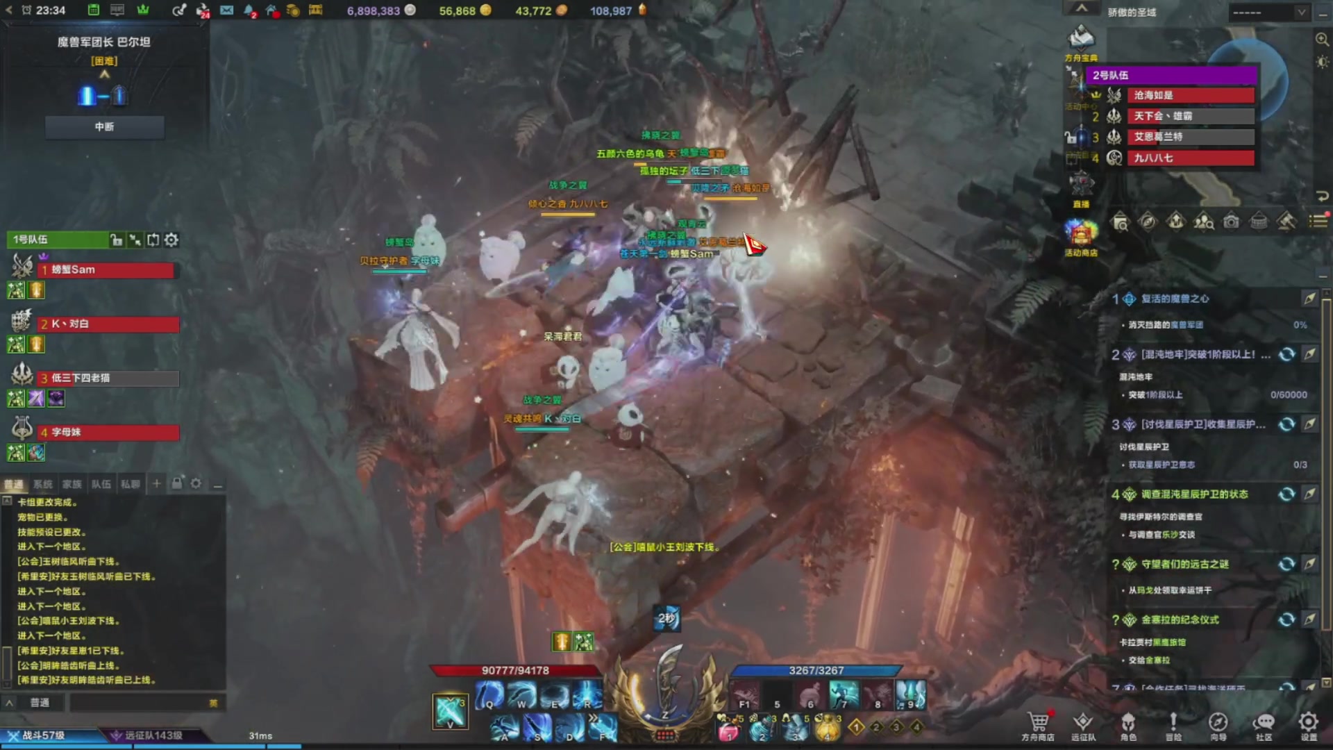 【2023-10-25 22点场】螃蟹Sam：【螃蟹】魅魔团宠，希里安牢王！