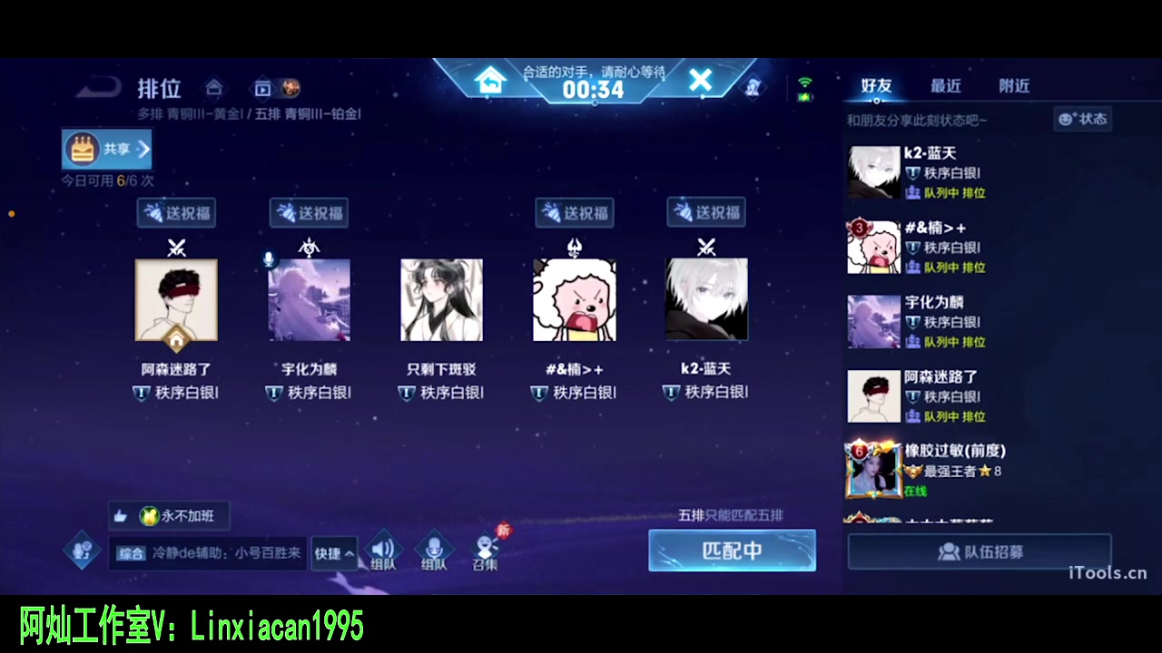 【2023-10-26 10点场】sViper丶阿灿：阿灿：苦难是花开的伏笔