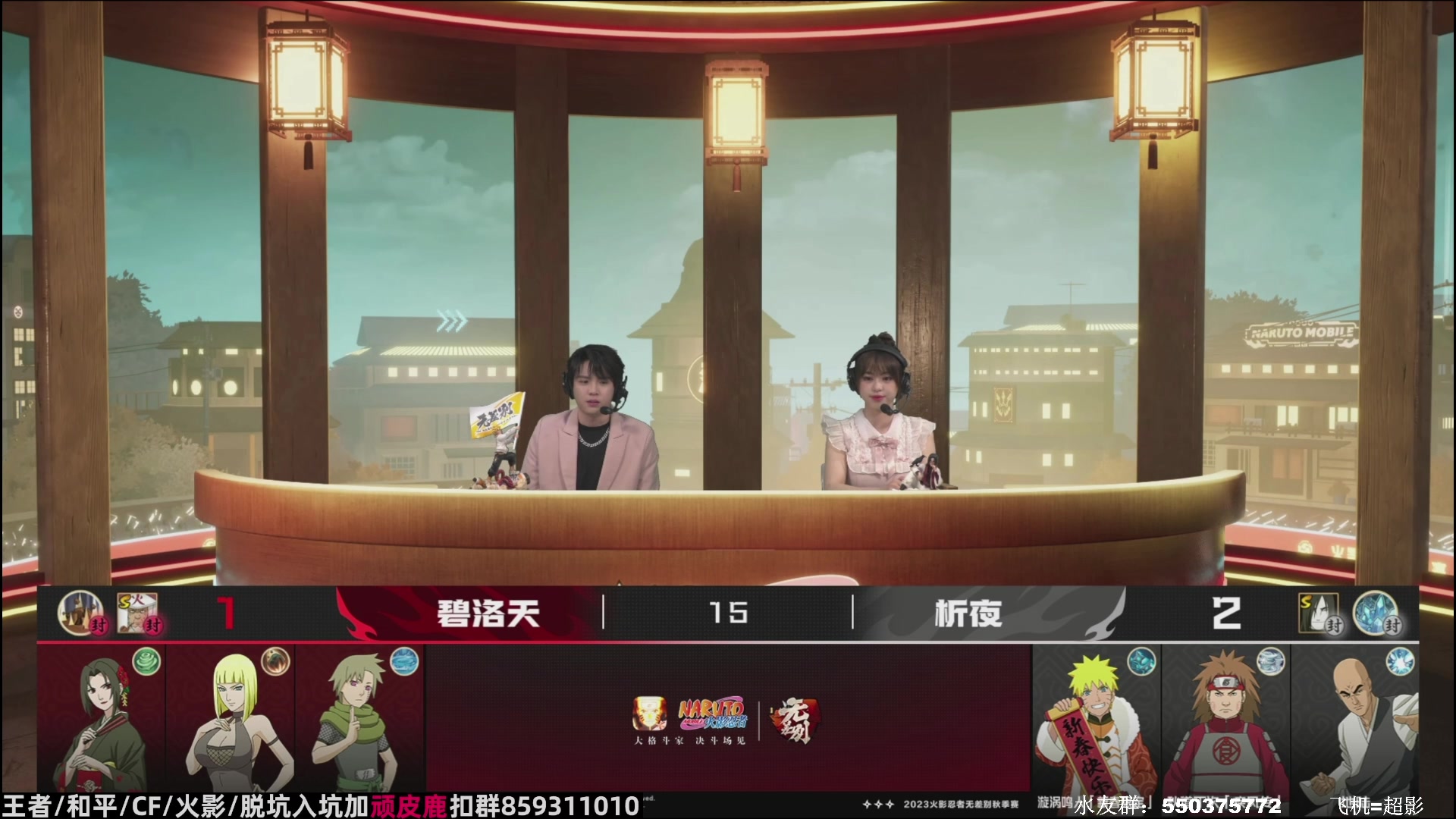 【2023-10-26 20点场】改不起名的无惜：无惜 ：高素质主播