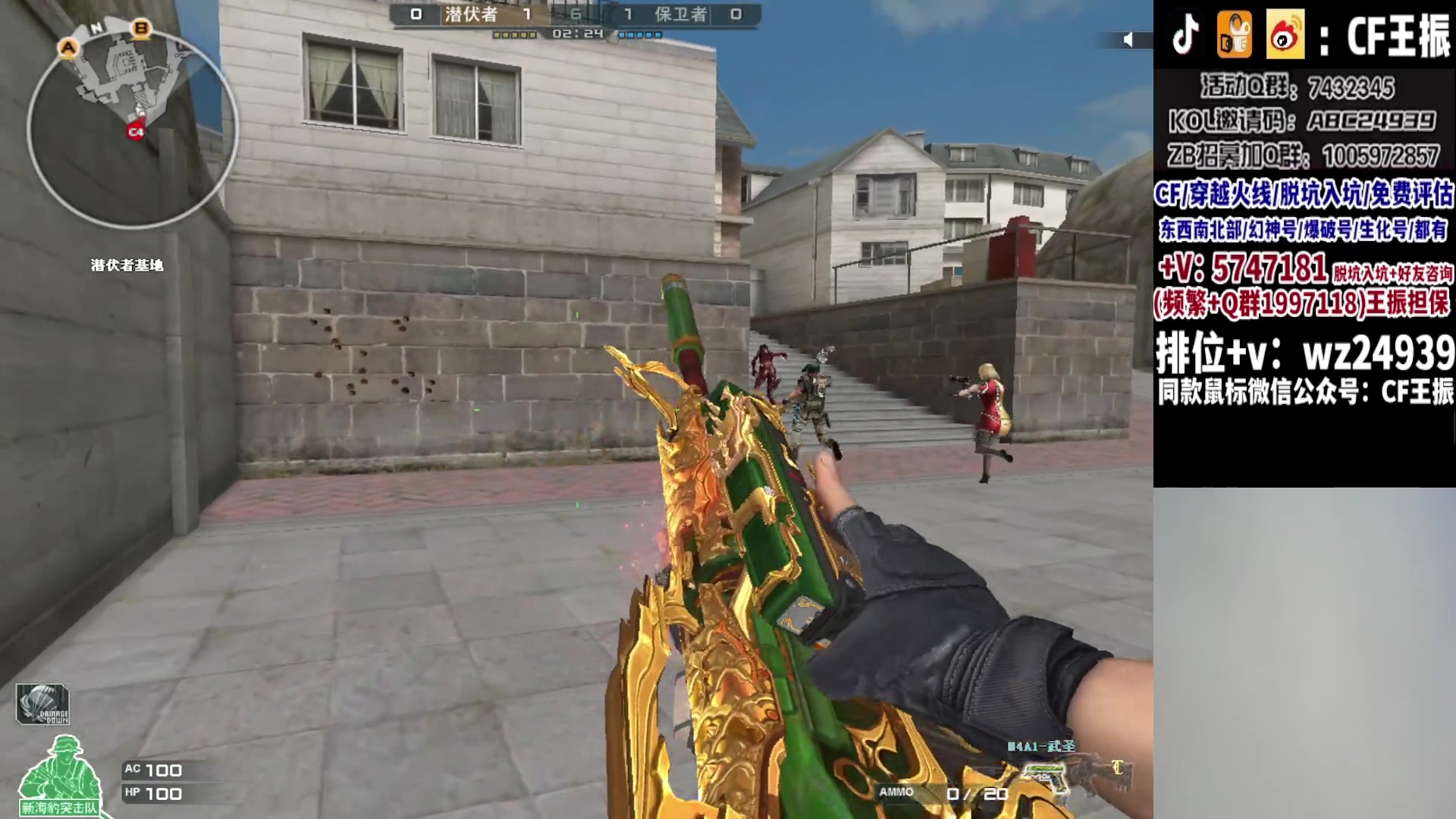 【2023-10-26 00点场】CF王振：冲刺北部枪王之王~ 24939
