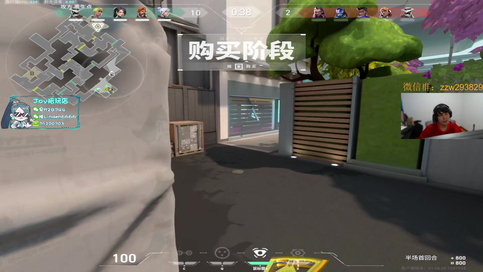 【2023-10-25 22点场】CSGO解说伟伟：女子赛EDGS VS NC BO3