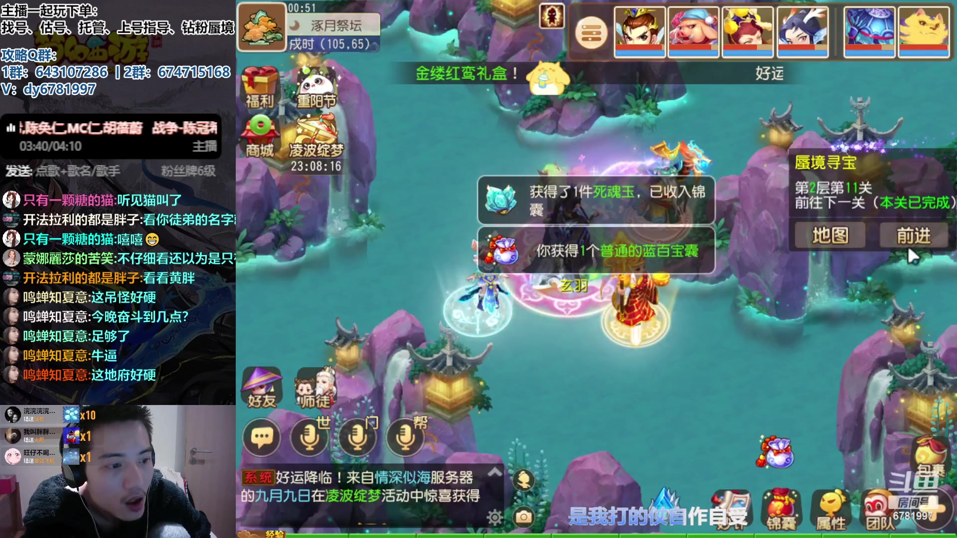 【2023-10-26 00点场】烟鬼奇老表：愿兄弟们天天开心，心想事成！
