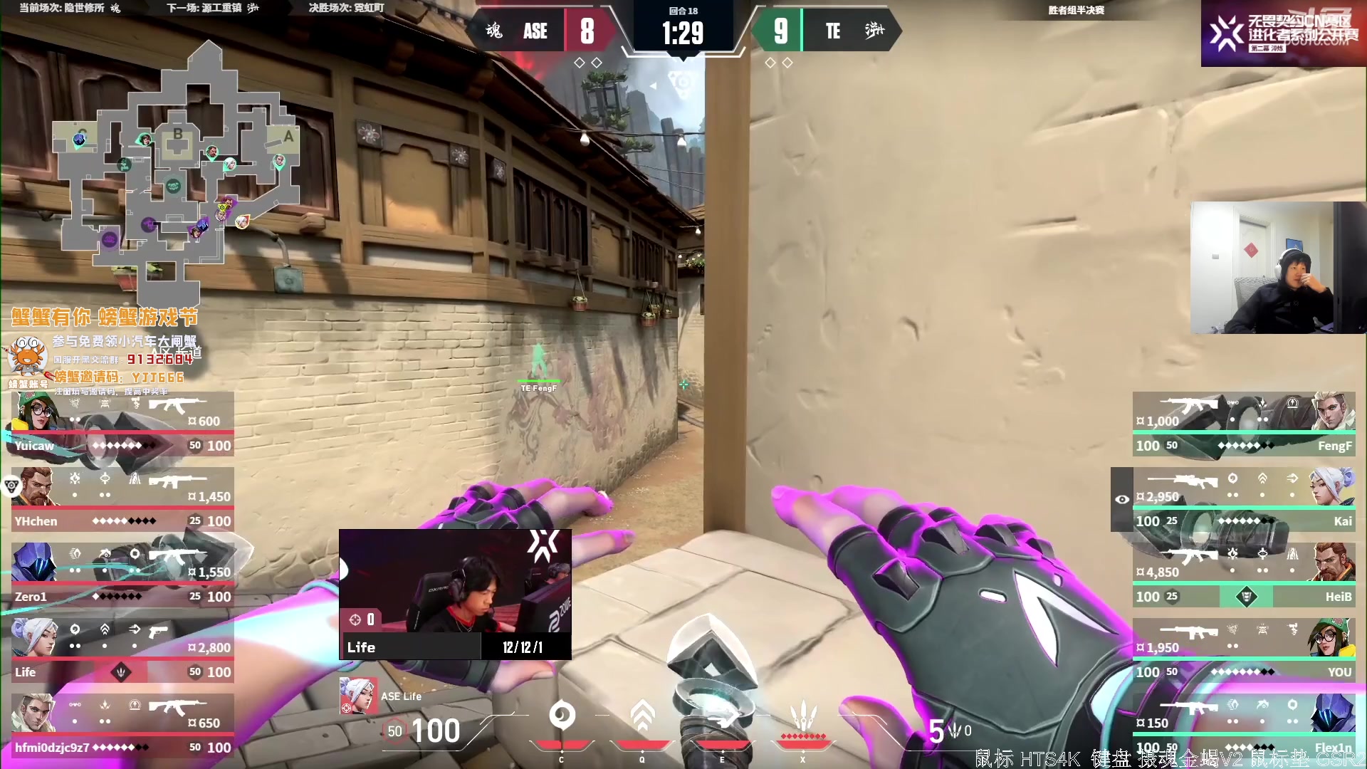 【2023-10-26 17点场】yjjimpaopao：5点 ASE-TE 8点 EDG-RA