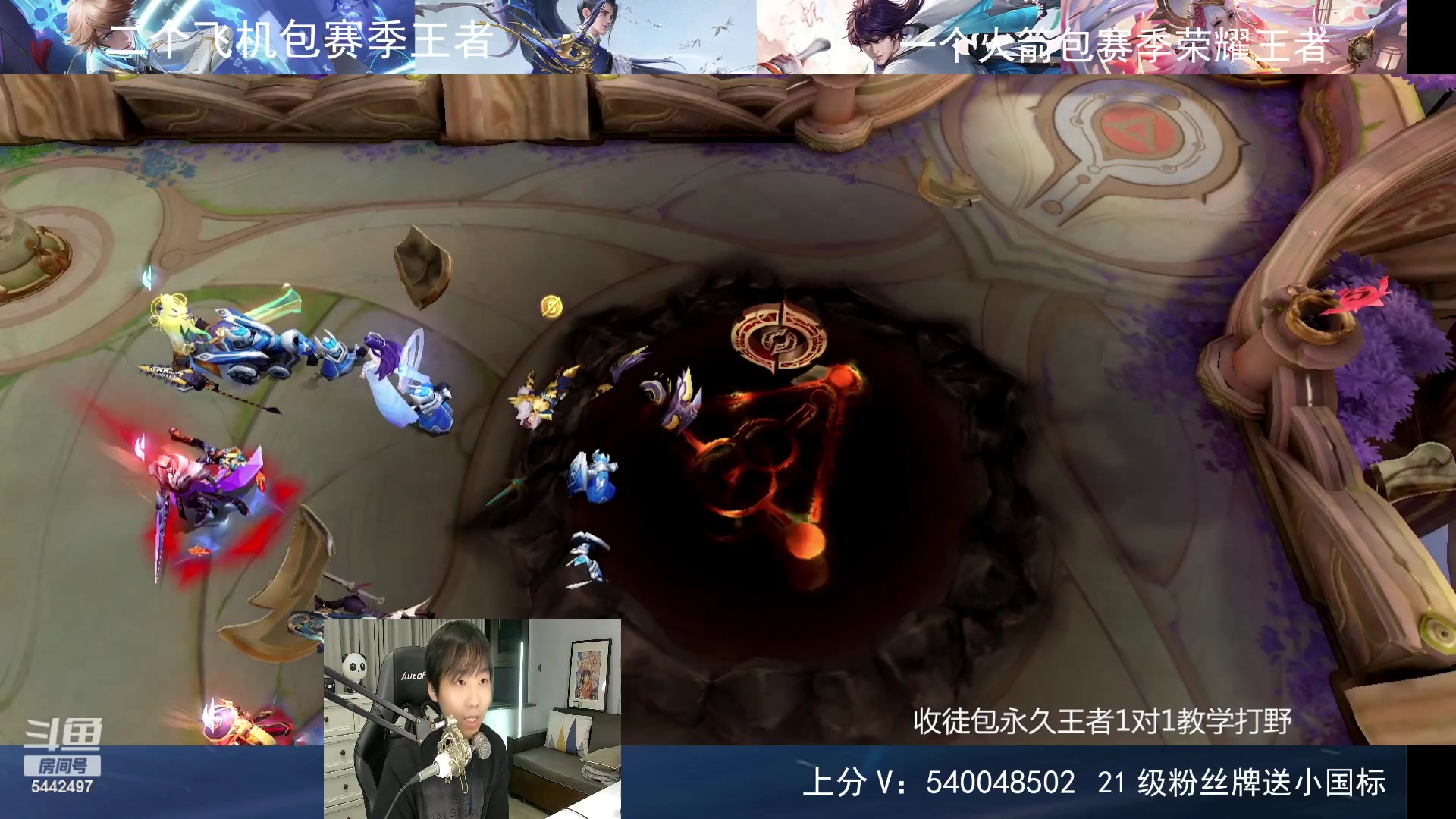 【2023-10-26 00点场】路人王Asuka：【双国服打野，在线1V9拿小国标冲分】