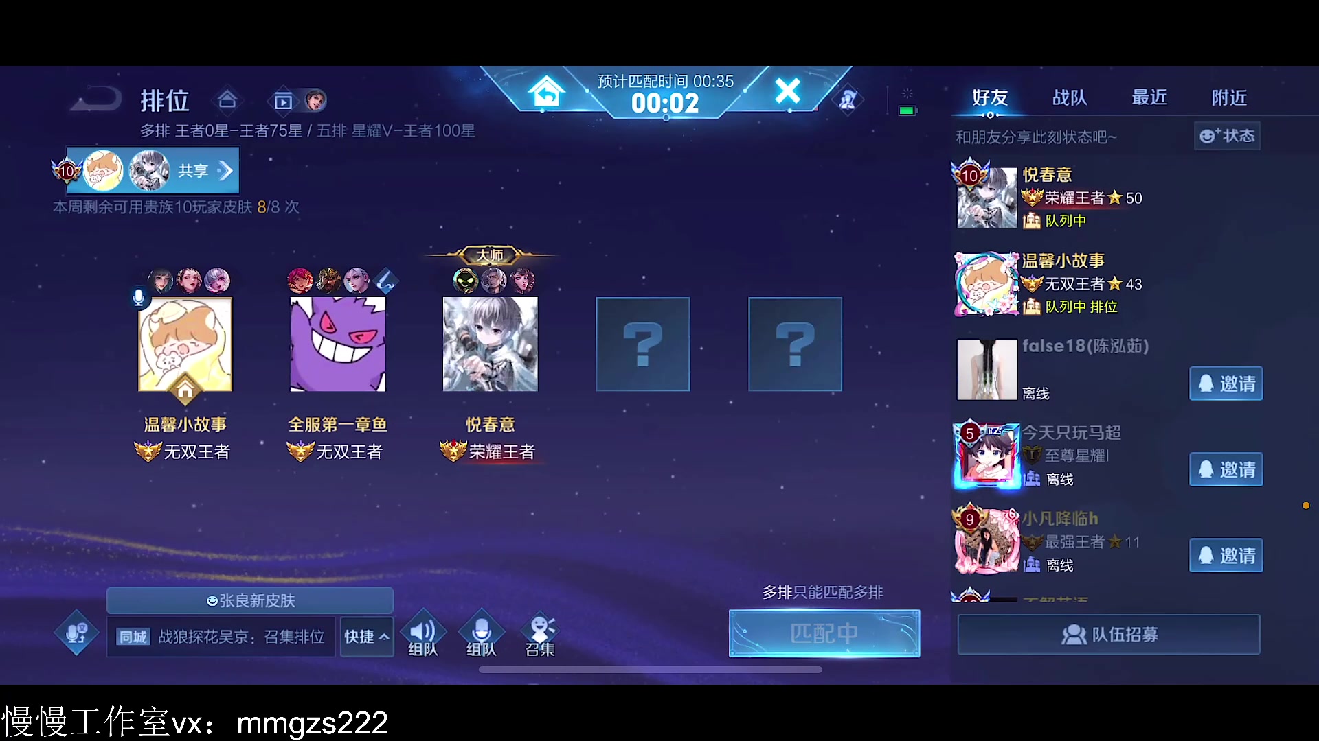 【2023-10-26 12点场】不如叫我慢慢：关羽木兰表现分～