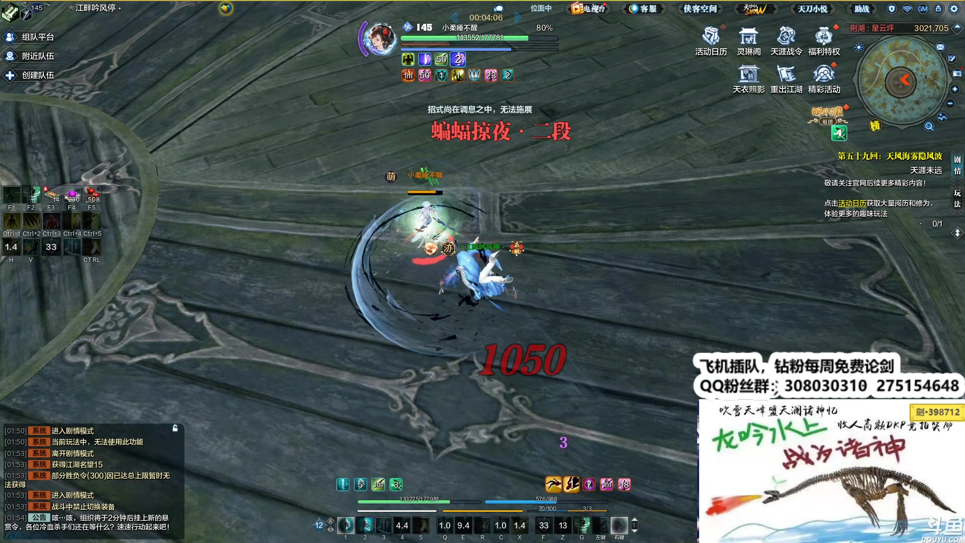 【2023-10-25 01点场】最恶之劍：晚上好兄弟们 481490