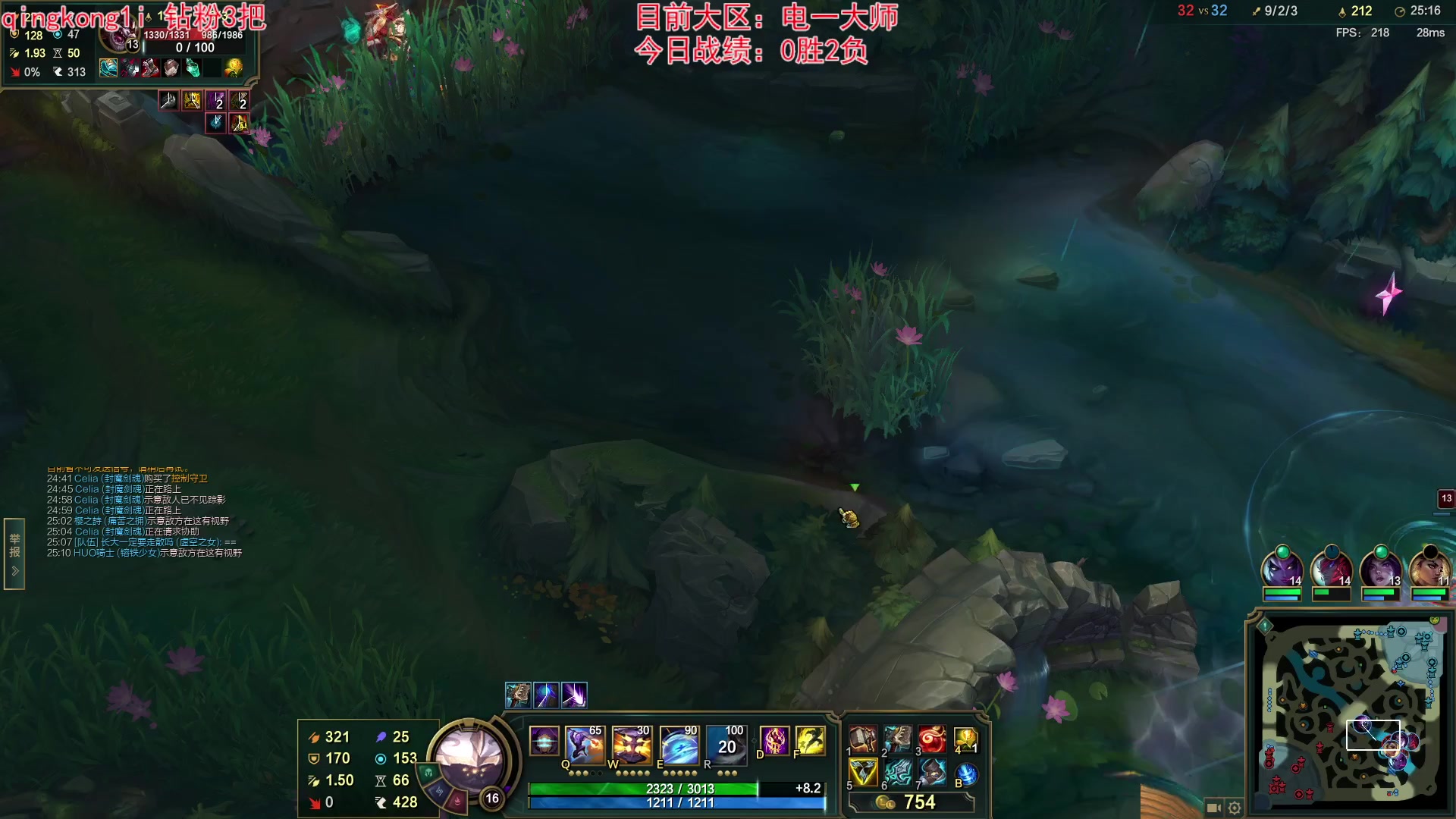 【2023-10-25 22点场】杀神丶晴空：破败三项才是武器之魂！不能一打九直接喷！