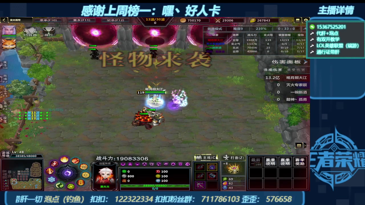 【2023-10-25 08点场】世上本没有卢：KK对战平台带一切~有双开教学