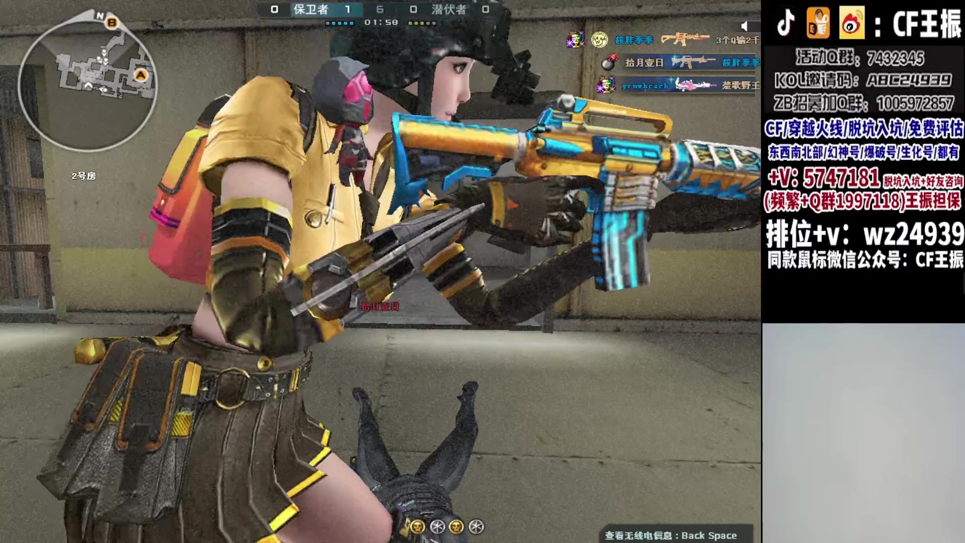 【2023-10-26 04点场】CF王振：冲刺北部枪王之王~ 24939