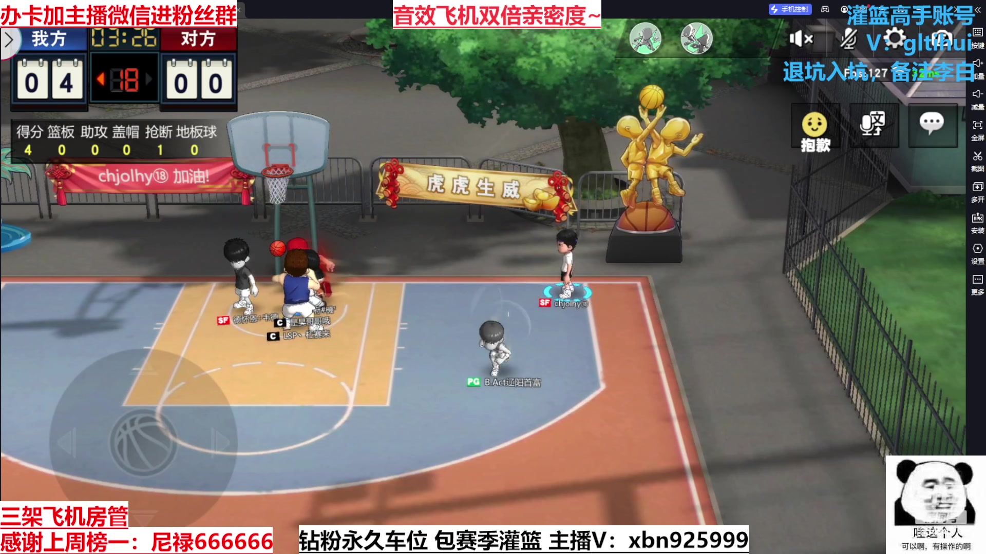 【2023-10-26 13点场】Lv丶李白：过气主播了解一哈