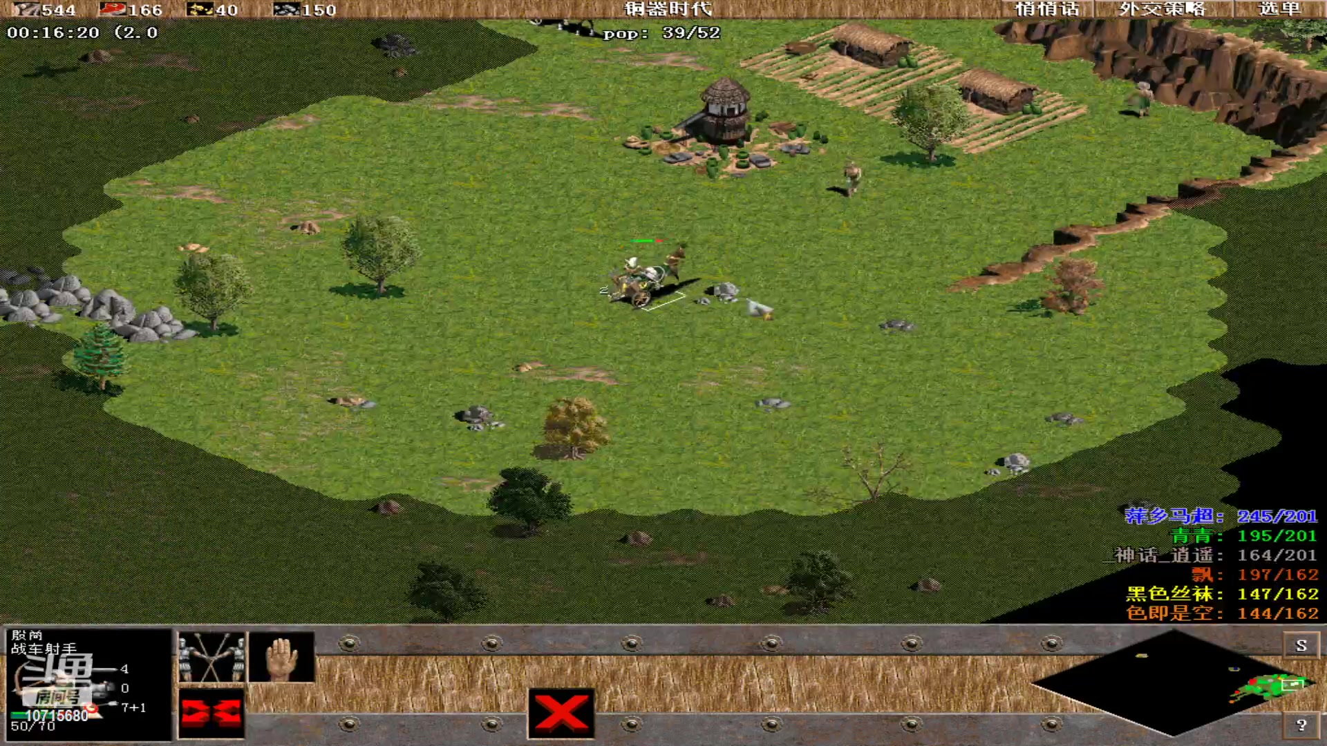 【2023-10-26 02点场】紫云同学706：青青罗马直播间