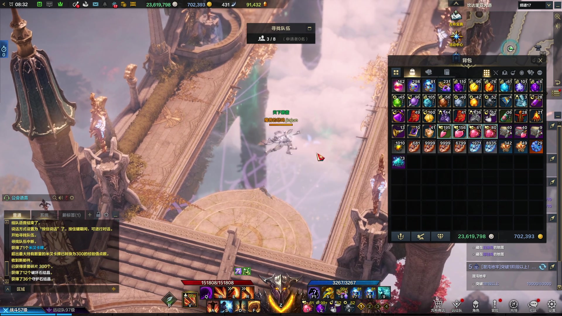 【2023-10-26 07点场】刘嘉俊Sylar1：解说Ti，中国队加油