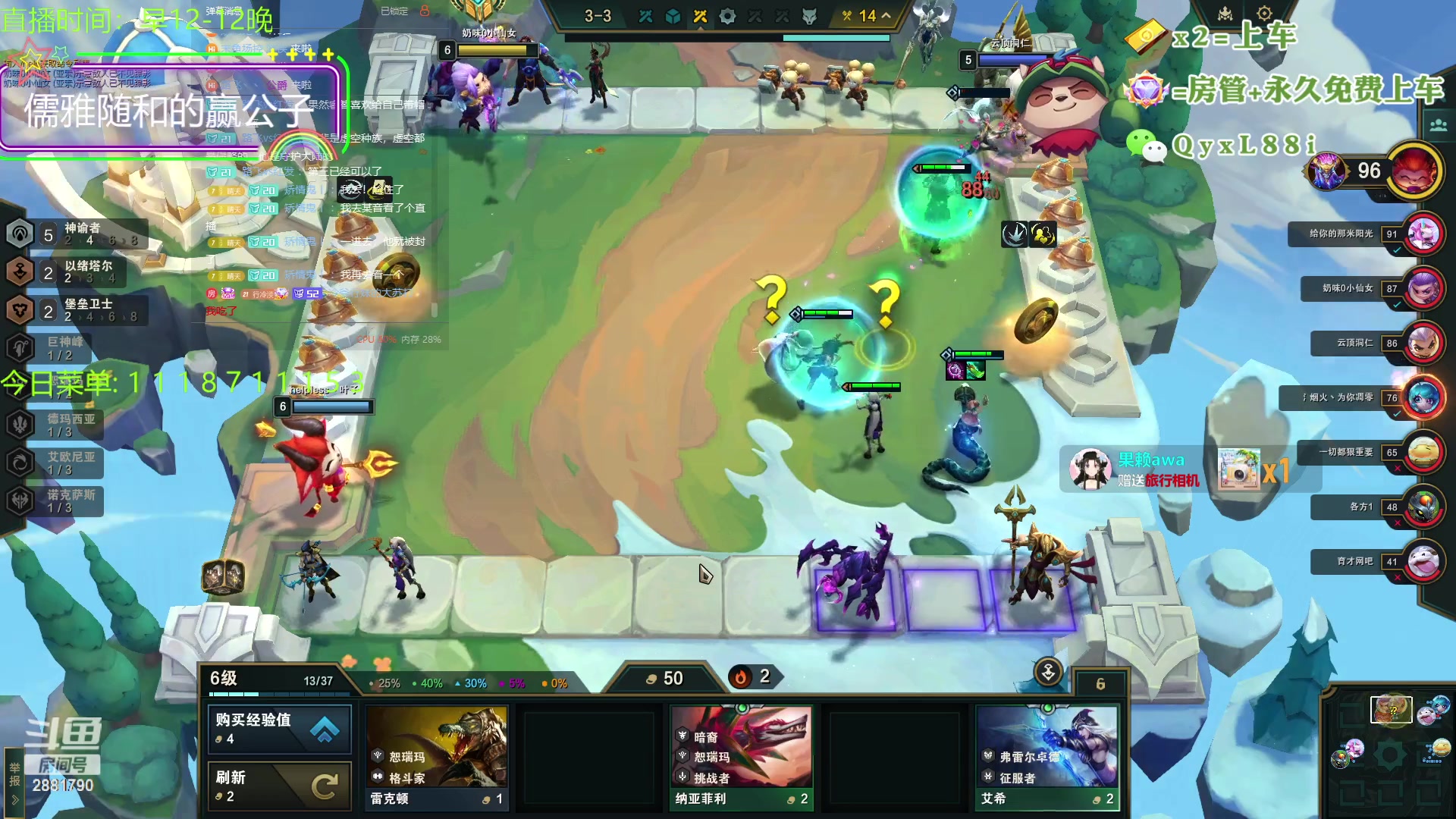 【2023-10-26 17点场】晴天QyxL：晴天：云顶的尽头是九五