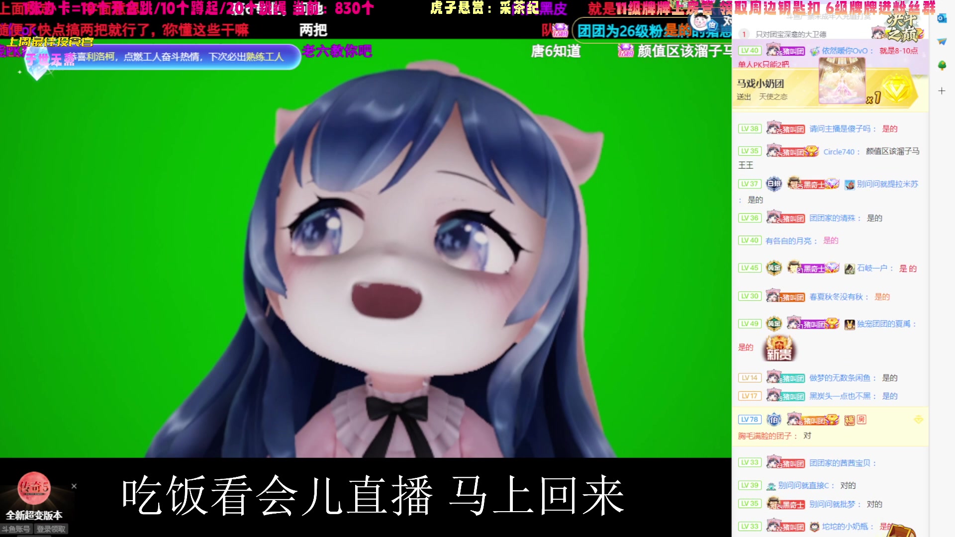 【2023-10-20 19点场】一颗小阿桃：【小奶团】桃灵儿变强的第464天