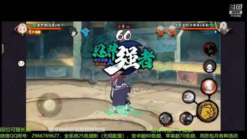 决斗场20.mkv