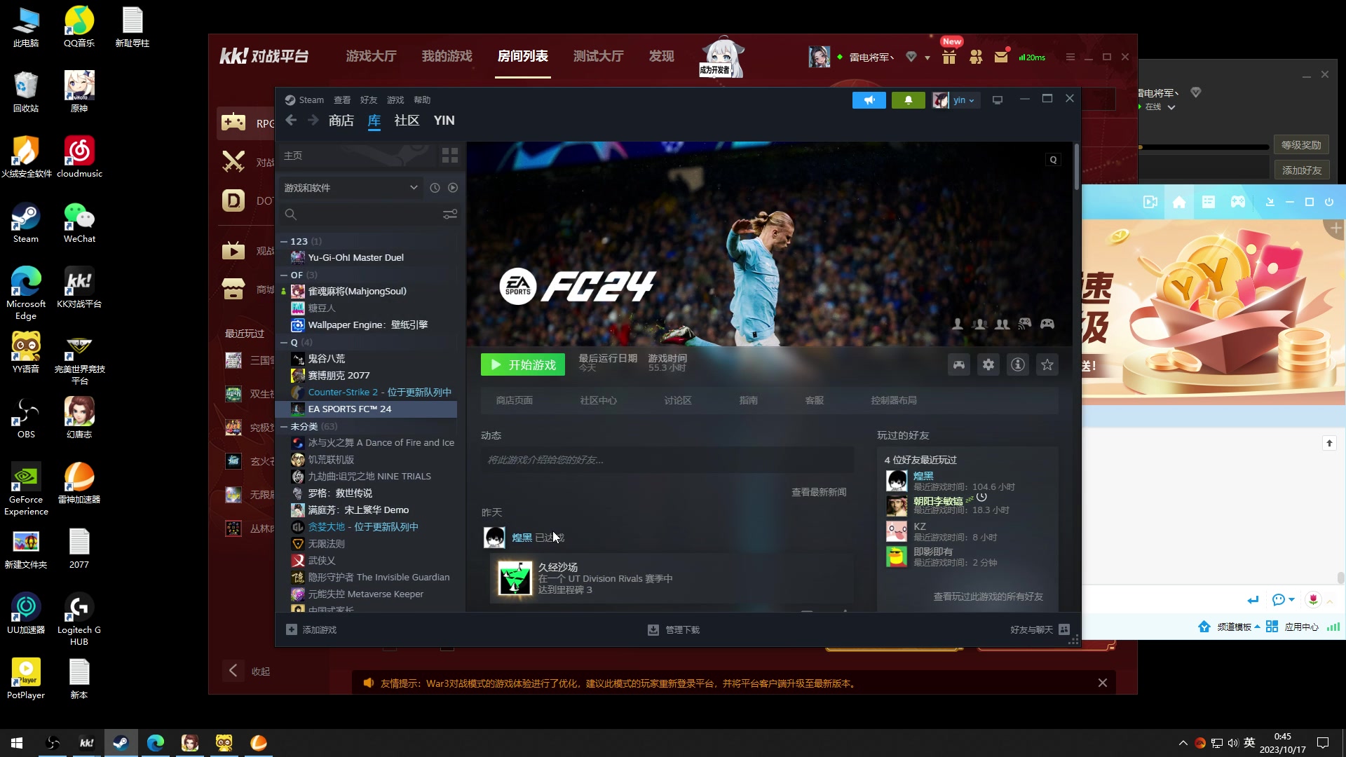 【2023-10-17 00点场】余贰人：新年快乐！ 97828