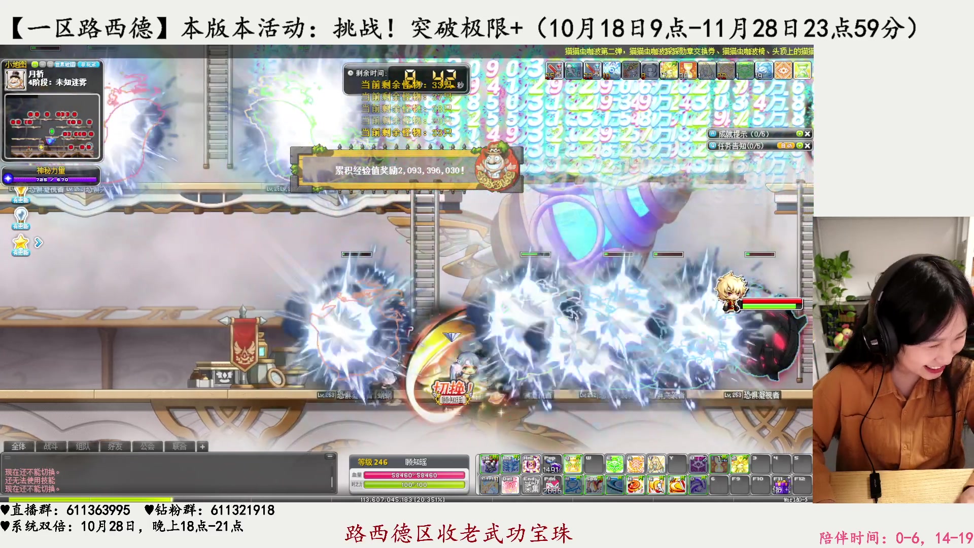 【2023-10-26 17点场】顾青ArakiYoko：V202.万圣节美食盛宴派对