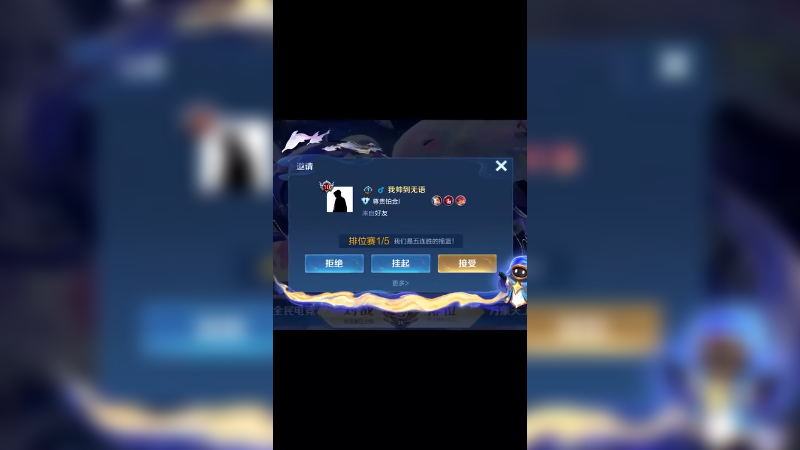 杰瑞挑战骚白赏金赛