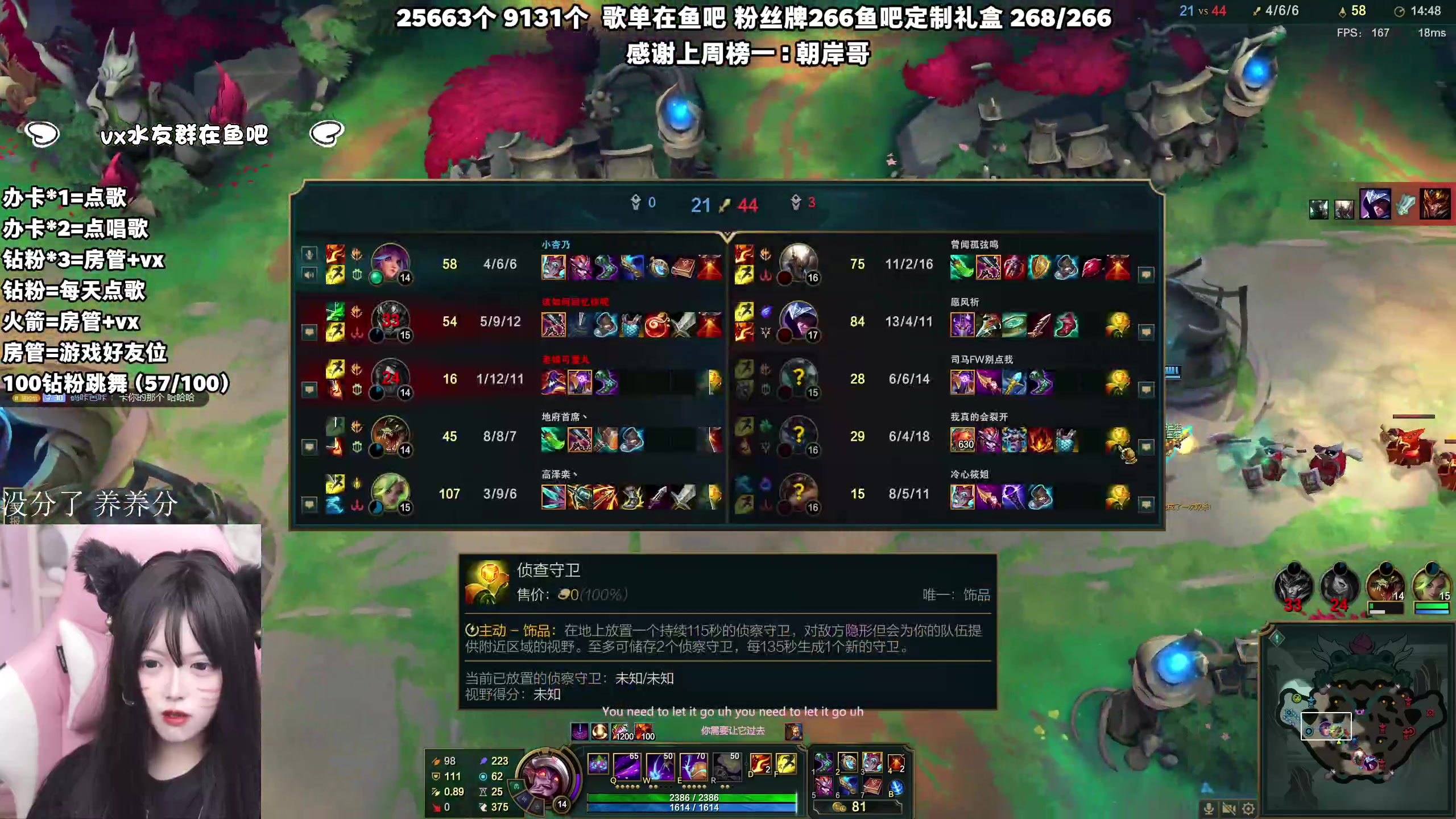 【2023-10-26 07点场】小杏乃OvO：天才ad少女ovo