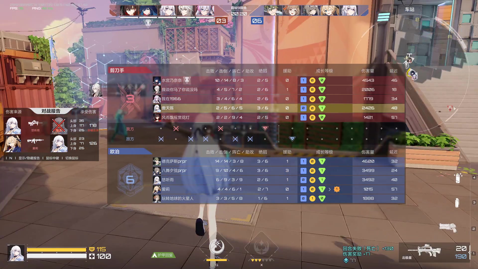 【2023-10-25 21点场】黑霄Cloud：匹诺曹+卡拉彼丘+手游+PS4随便玩玩