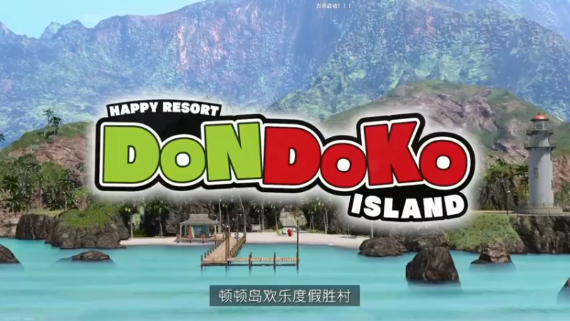 【2023-10-26 01点场】主播杰克曼：等今晚 方舟生存飞行预告吧