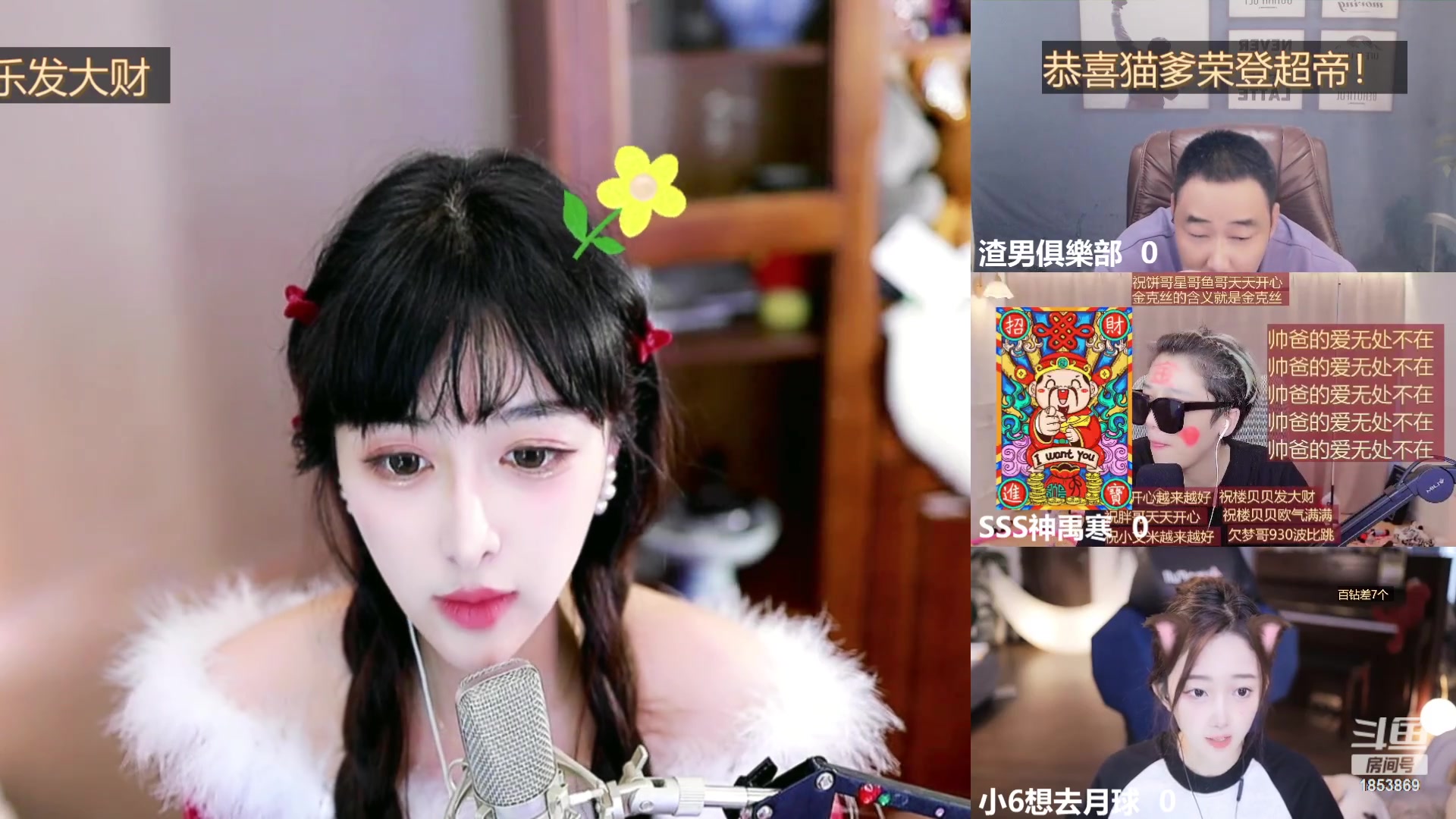 【2023-10-26 12点场】顾北宁：喵喵喵喵喵喵喵喵 1853869