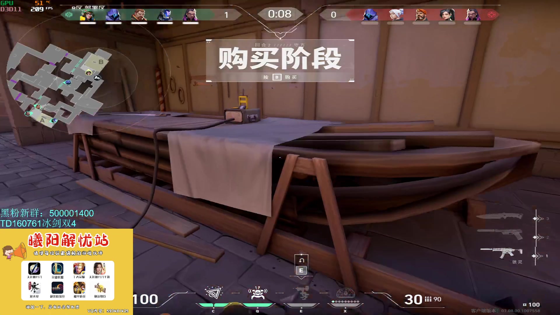 【2023-10-26 14点场】燕徊硯：半场开香槟唯一受害人！