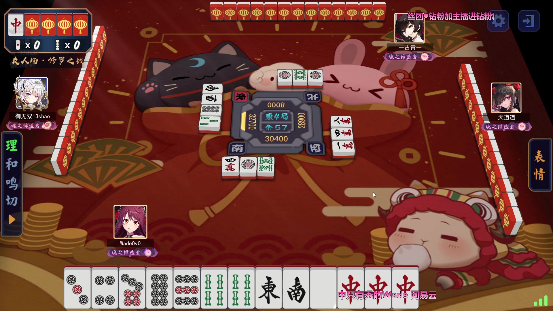 【2023-10-26 05点场】WadeOvO丶：超级定位 上赋能！