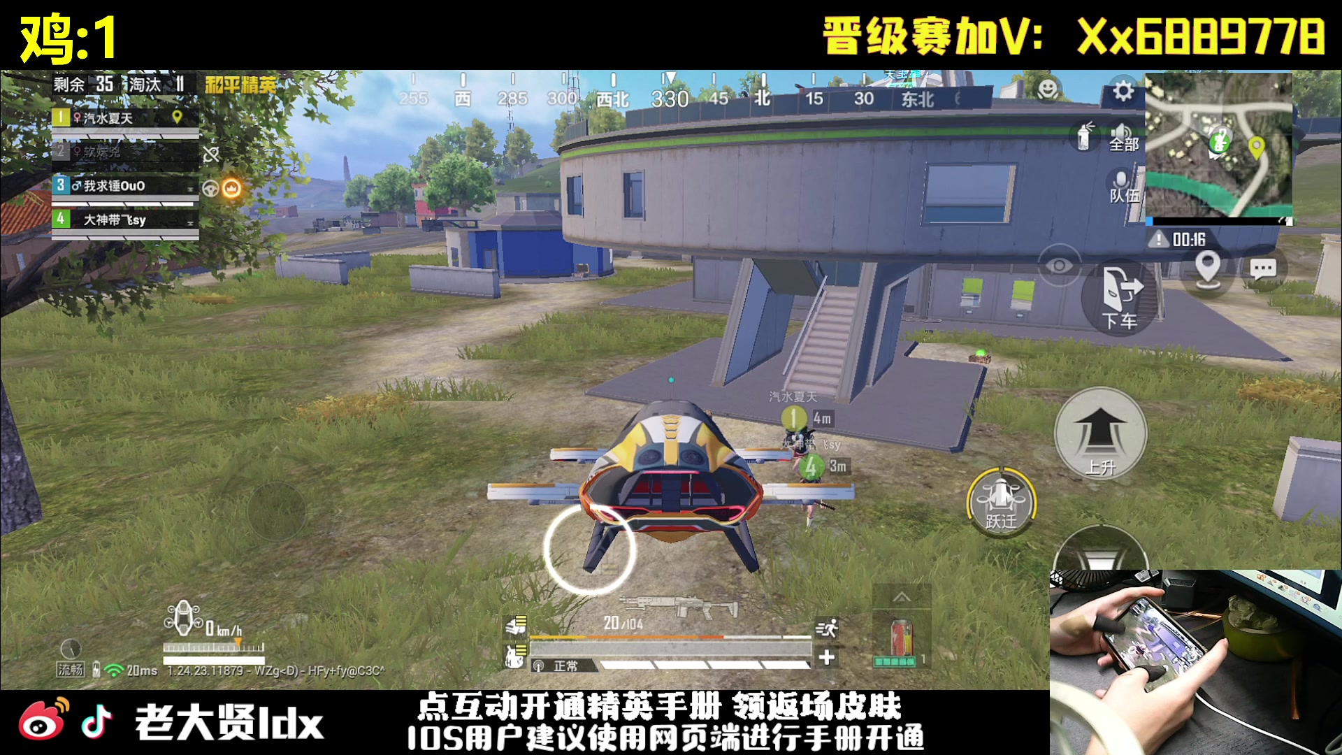 【2023-10-25 23点场】老大贤：皇冠1v4：一个人也要像一支军队