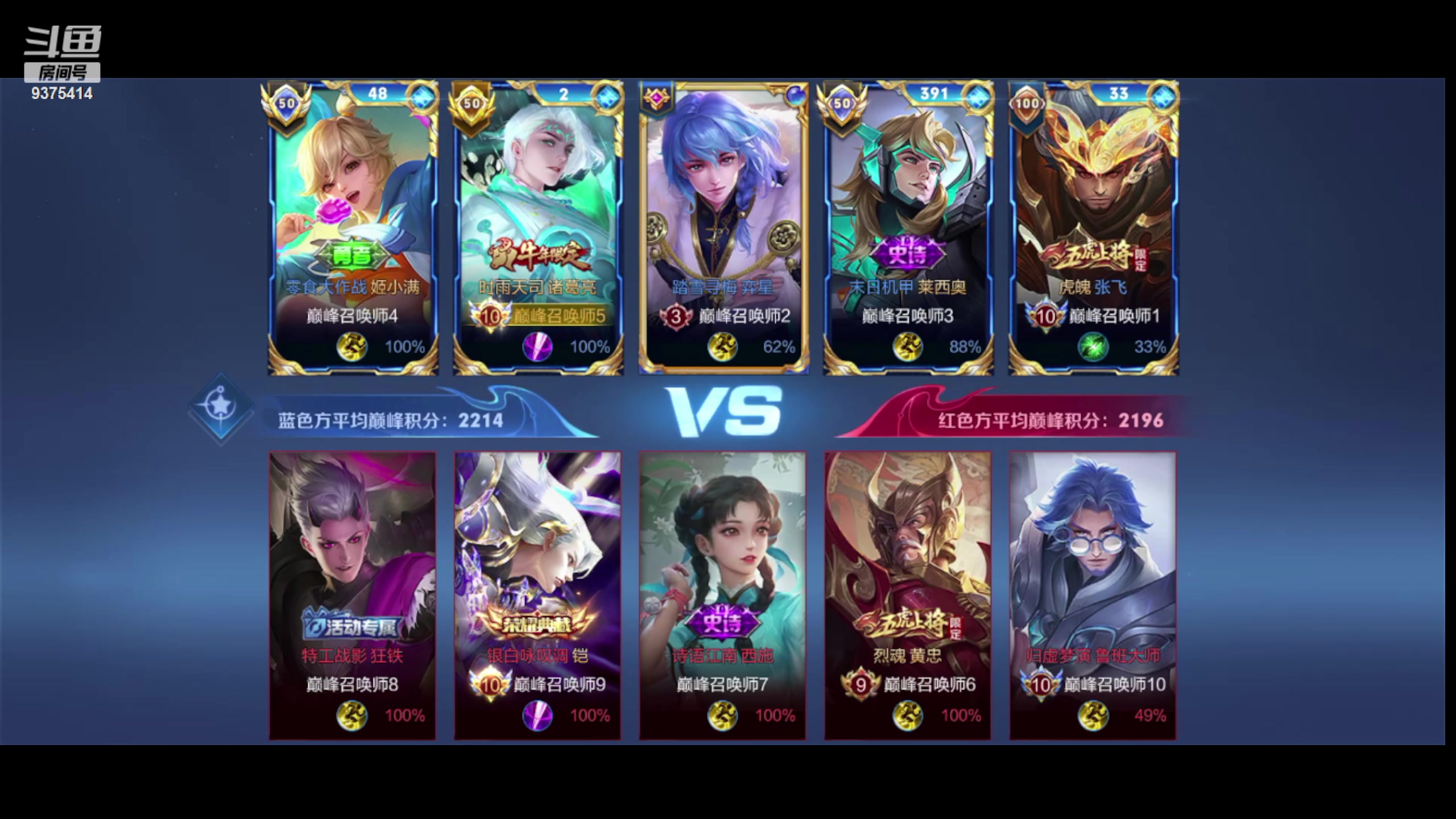 【2023-10-26 21点场】昧昧不是妹妹：黑化昧哥整顿巅峰