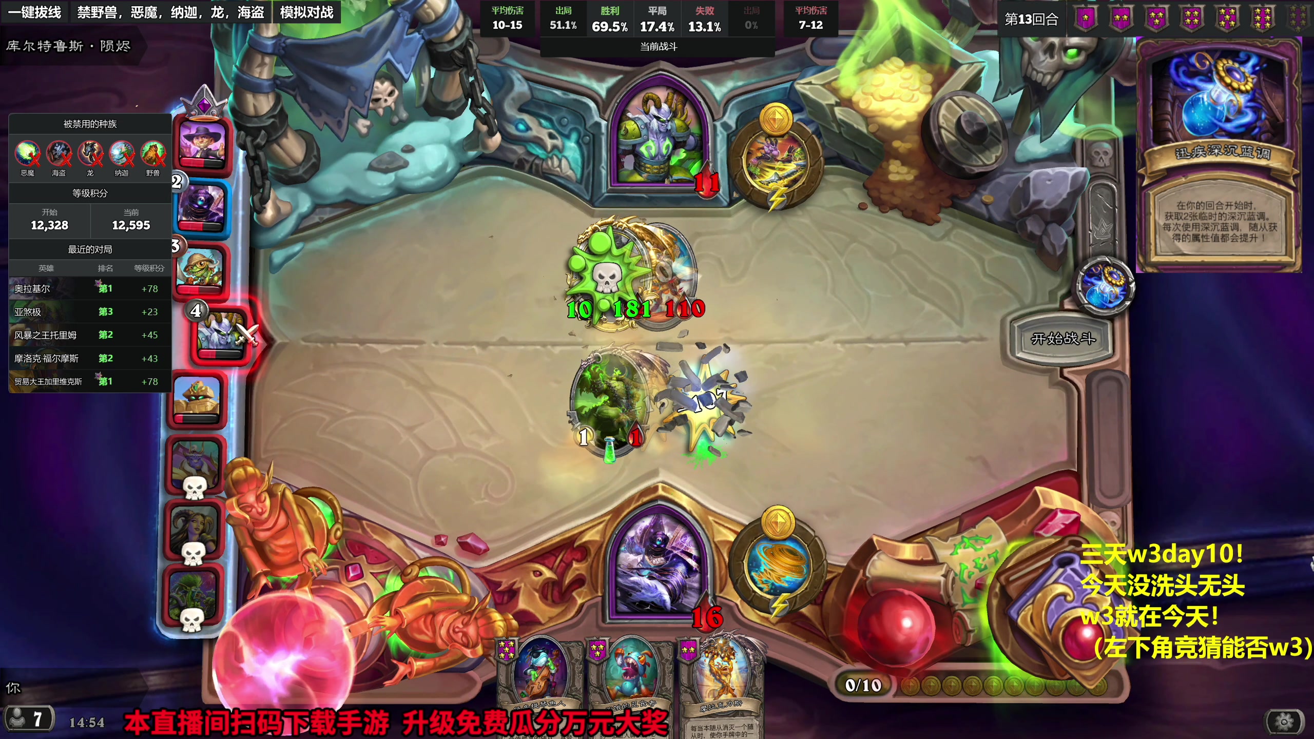 【2023-10-26 14点场】衣锦夜行：我回来了真要万三了！