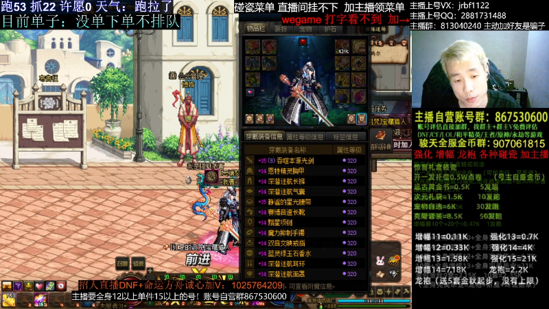 【DNF】今日不服的精彩时刻 20231026 02点场