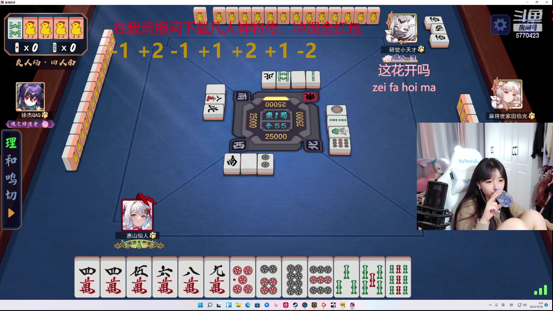 【2023-10-26 05点场】塔莉娅QAQ：社恐文静内向的小女生