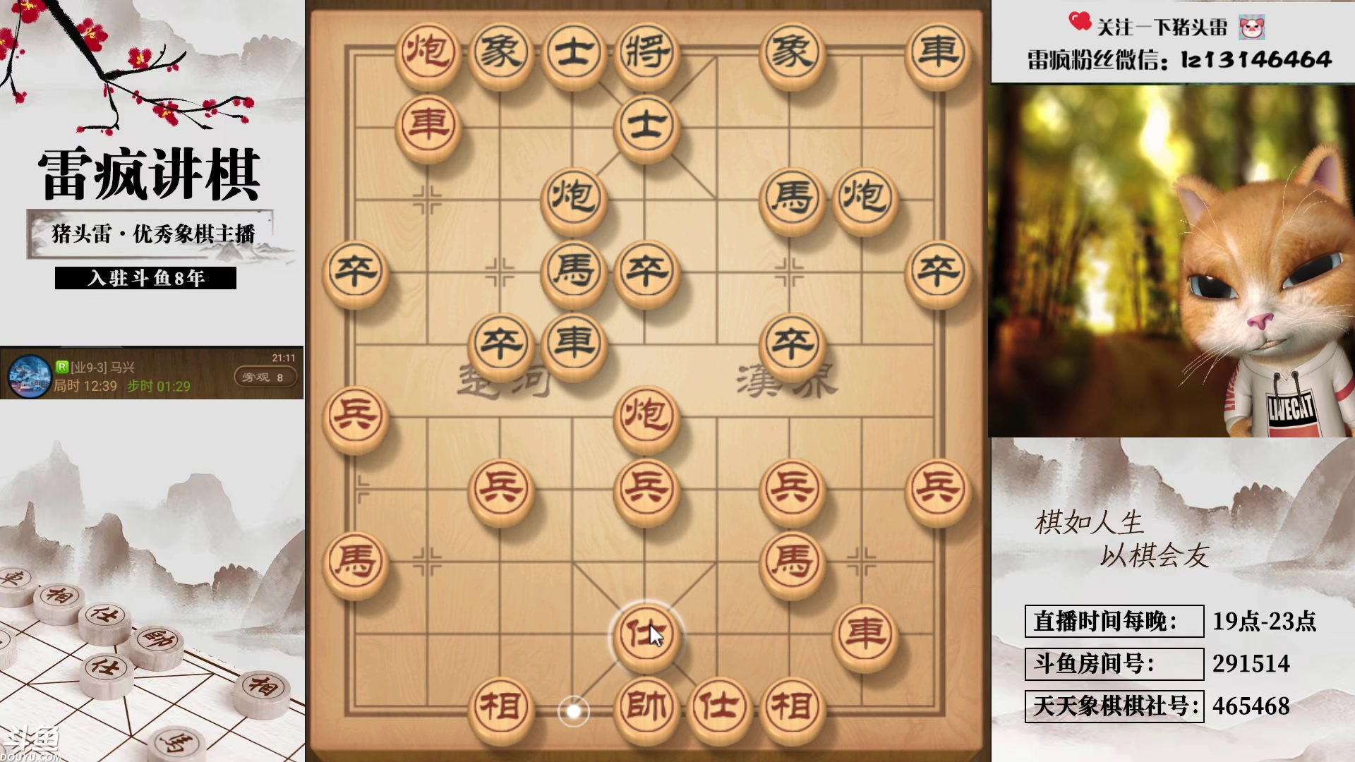 【2023-10-26 20点场】雷疯小叔：大师开播：主打的就是一手浮躁